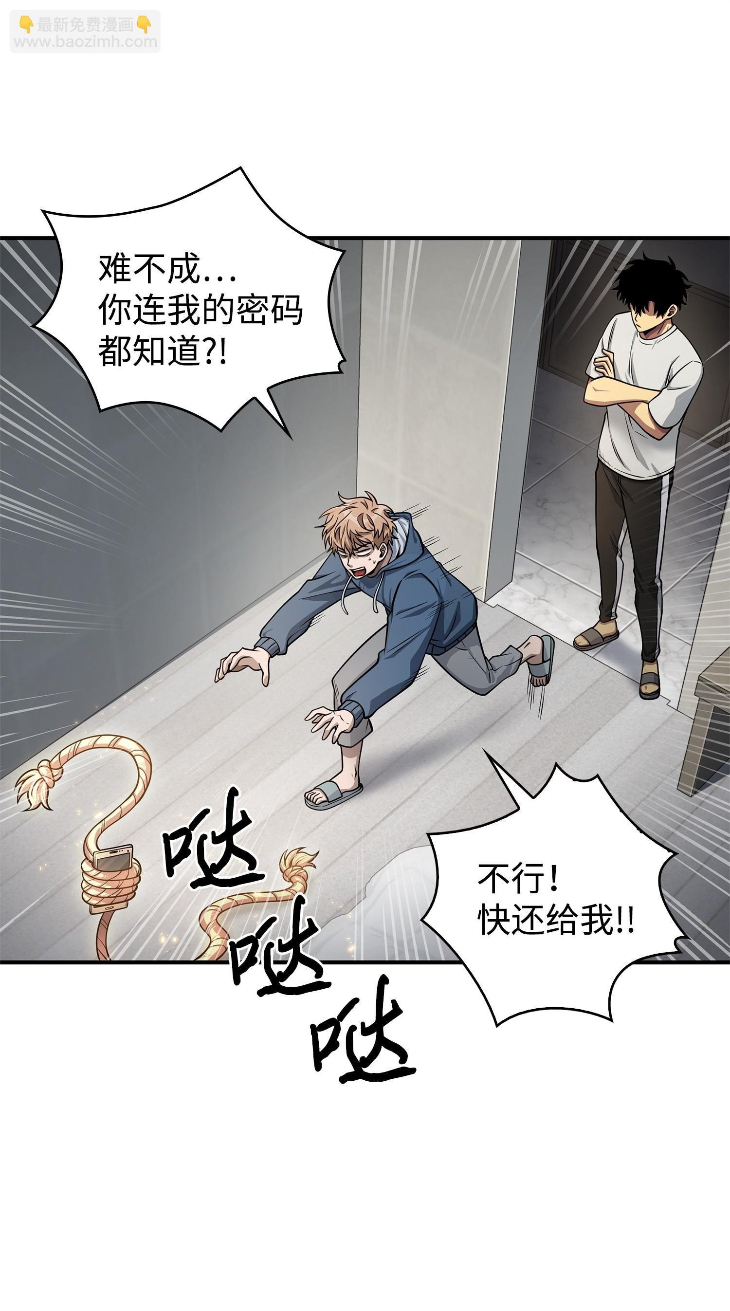 162 龙潭虎穴