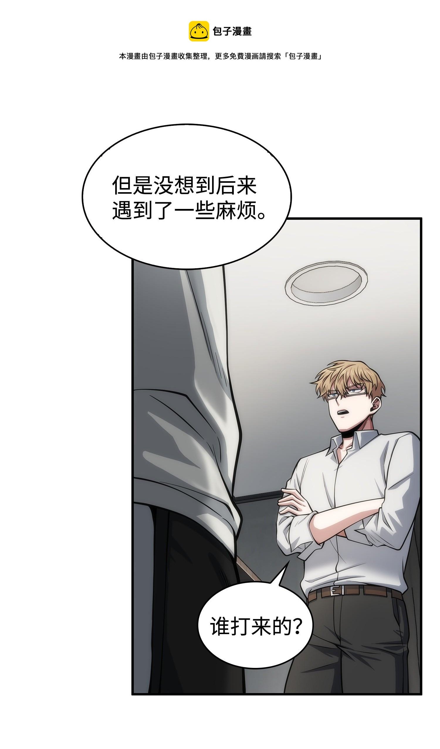 162 龙潭虎穴