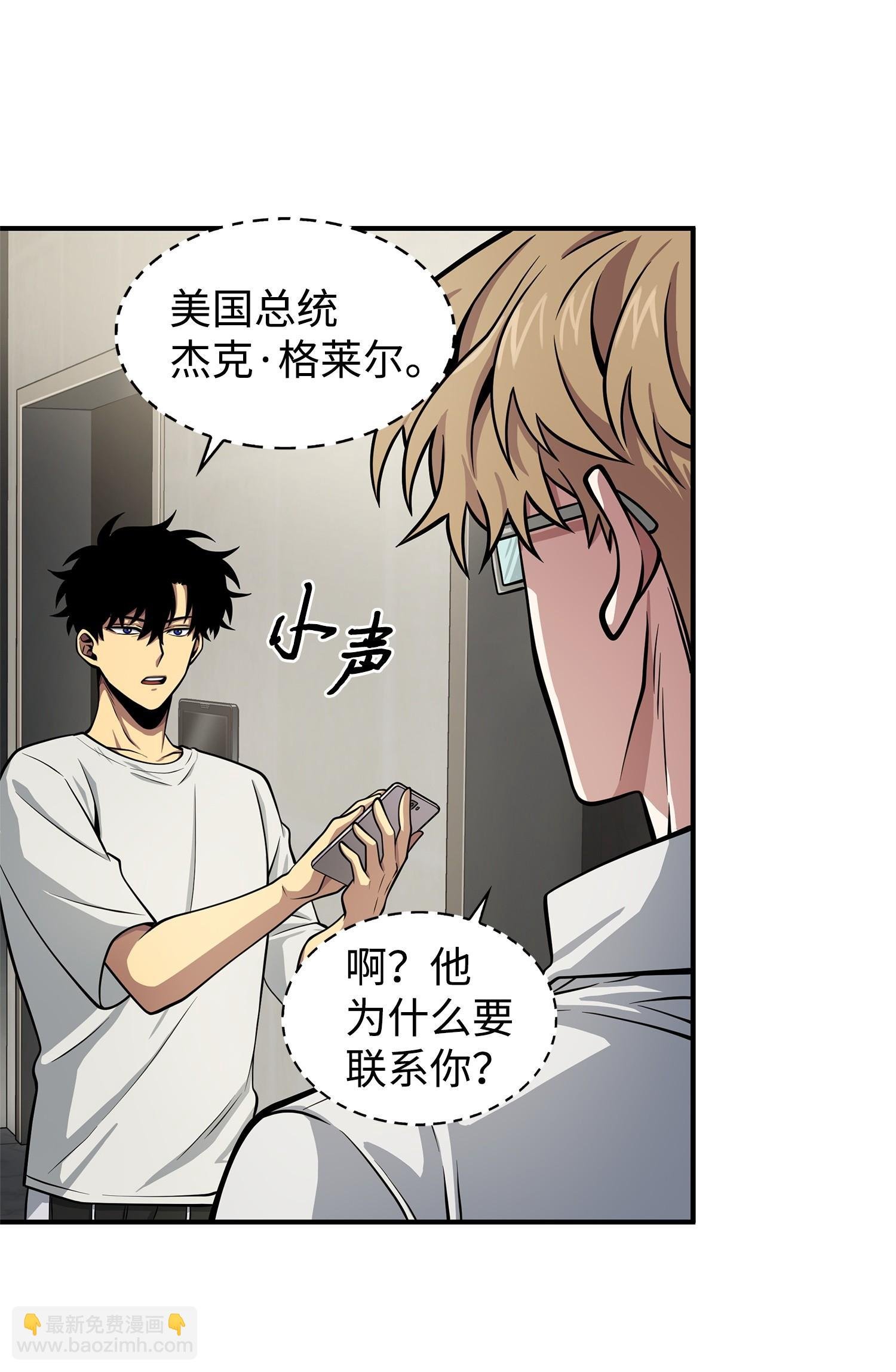 162 龙潭虎穴