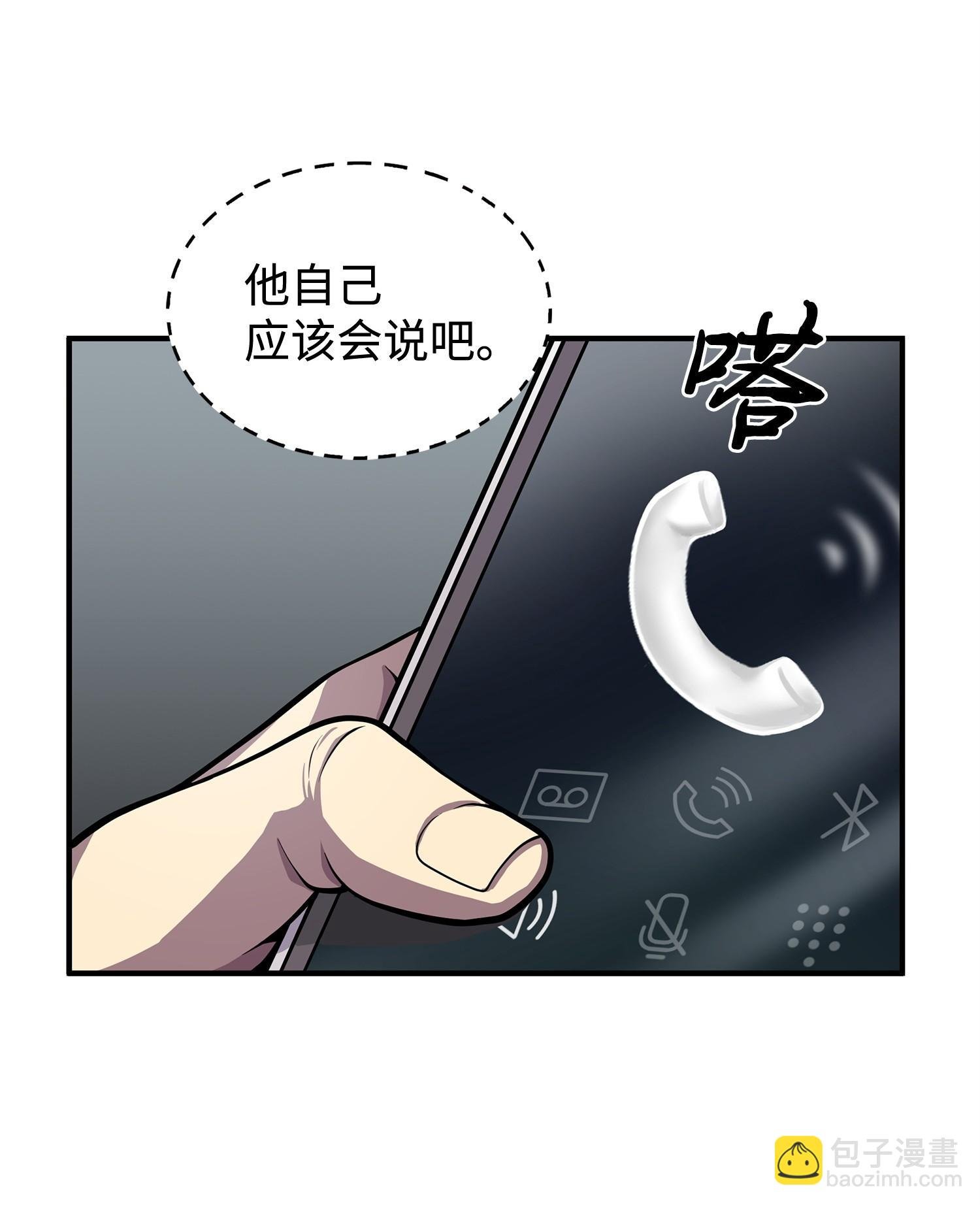 162 龙潭虎穴
