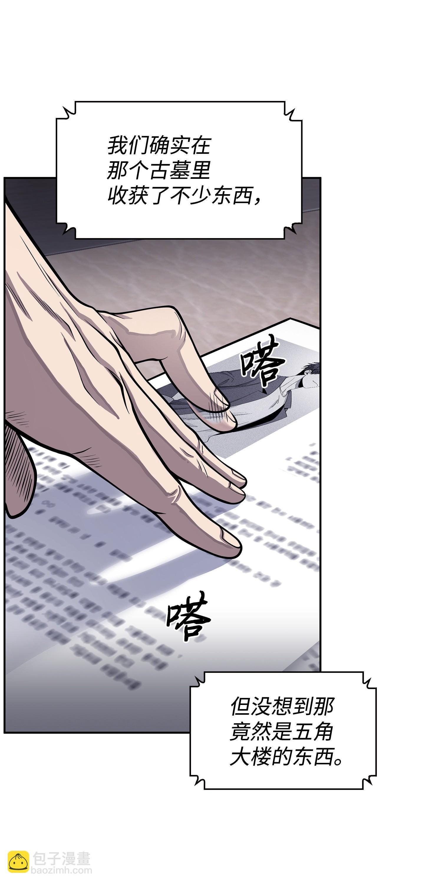 162 龙潭虎穴