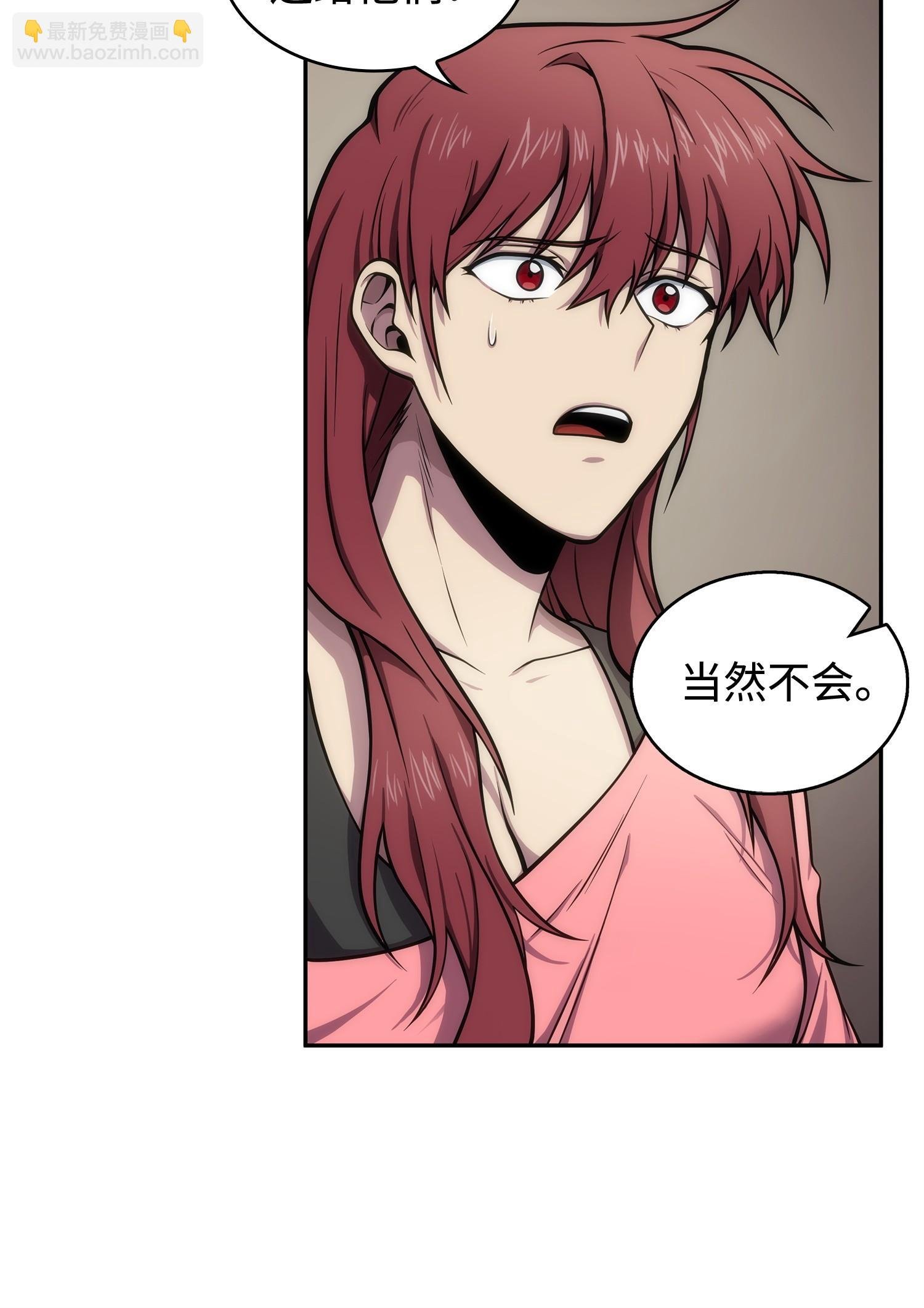 162 龙潭虎穴
