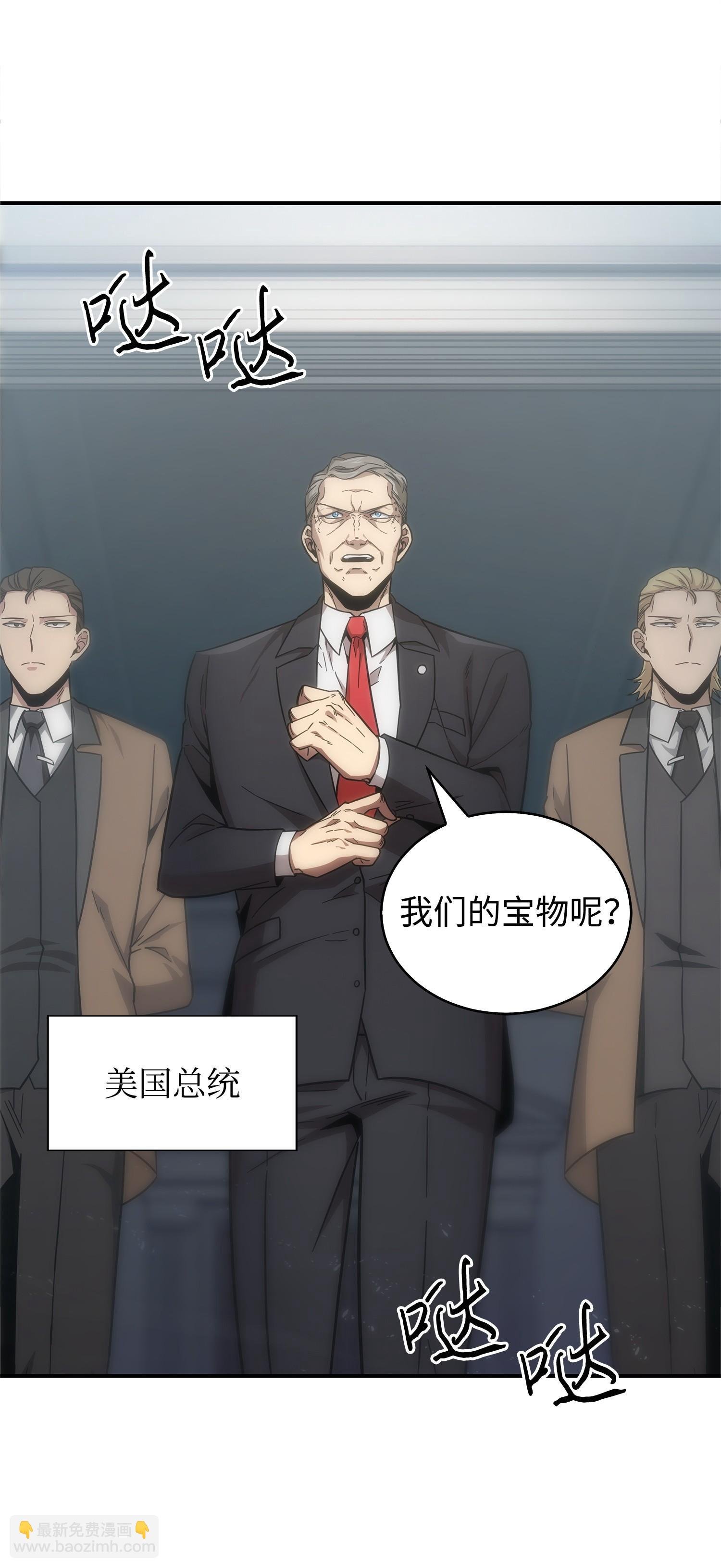 163 狗子出事