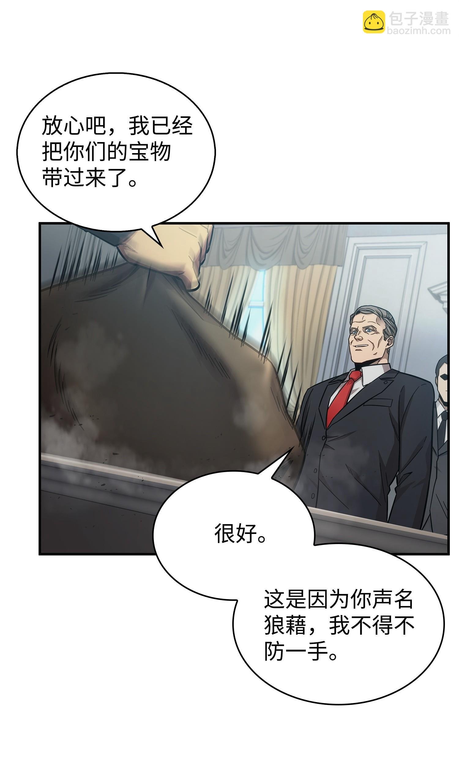 163 狗子出事
