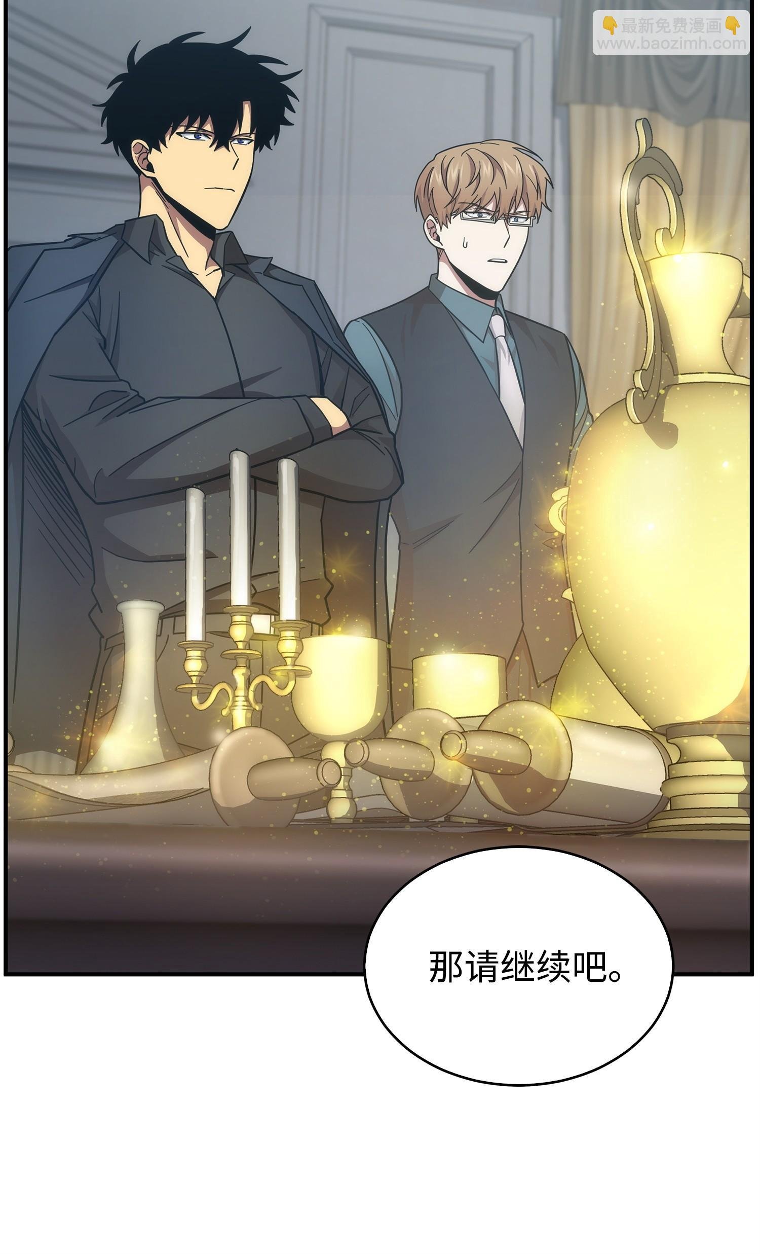 163 狗子出事