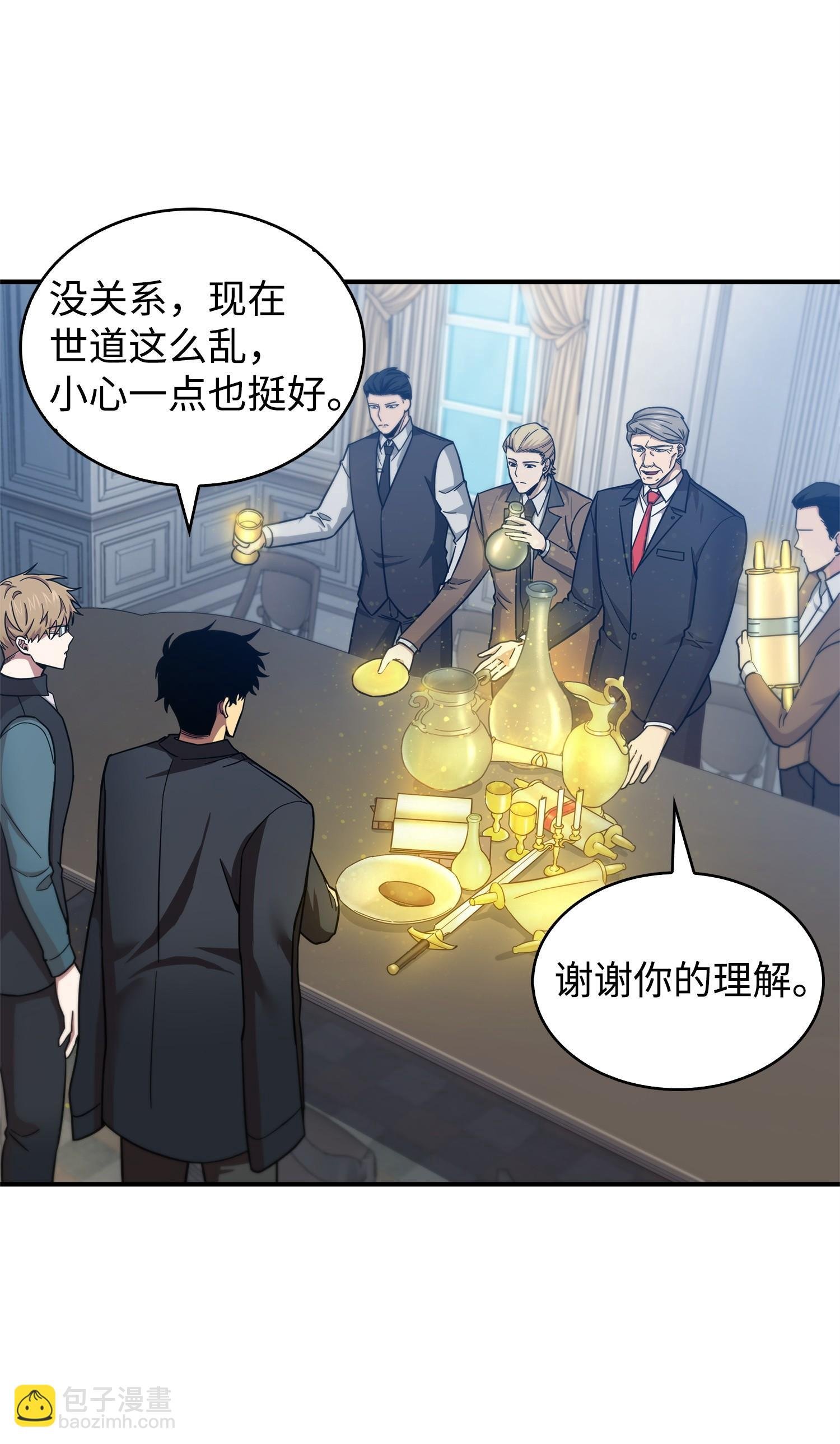 163 狗子出事