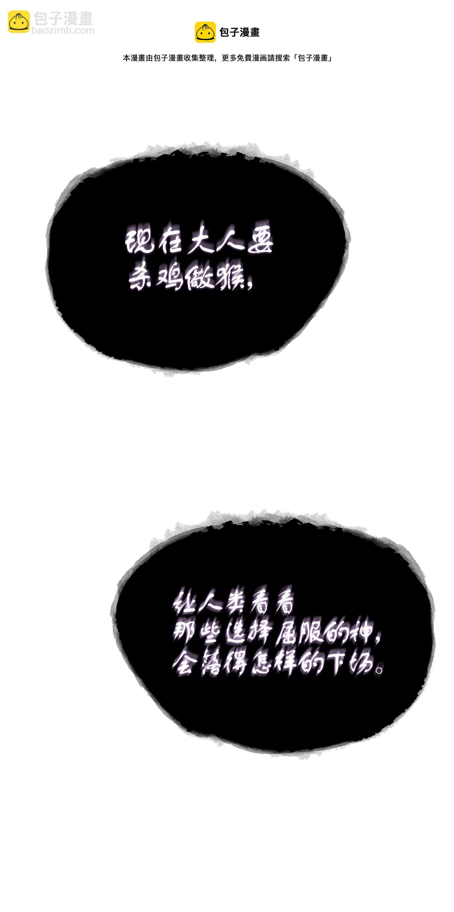 163 狗子出事