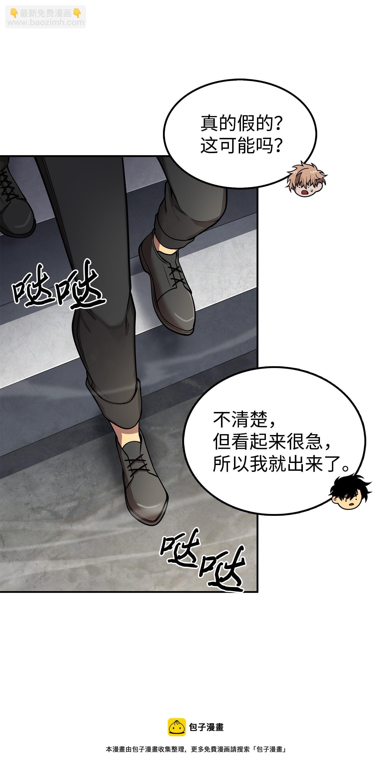 164 第一个命令