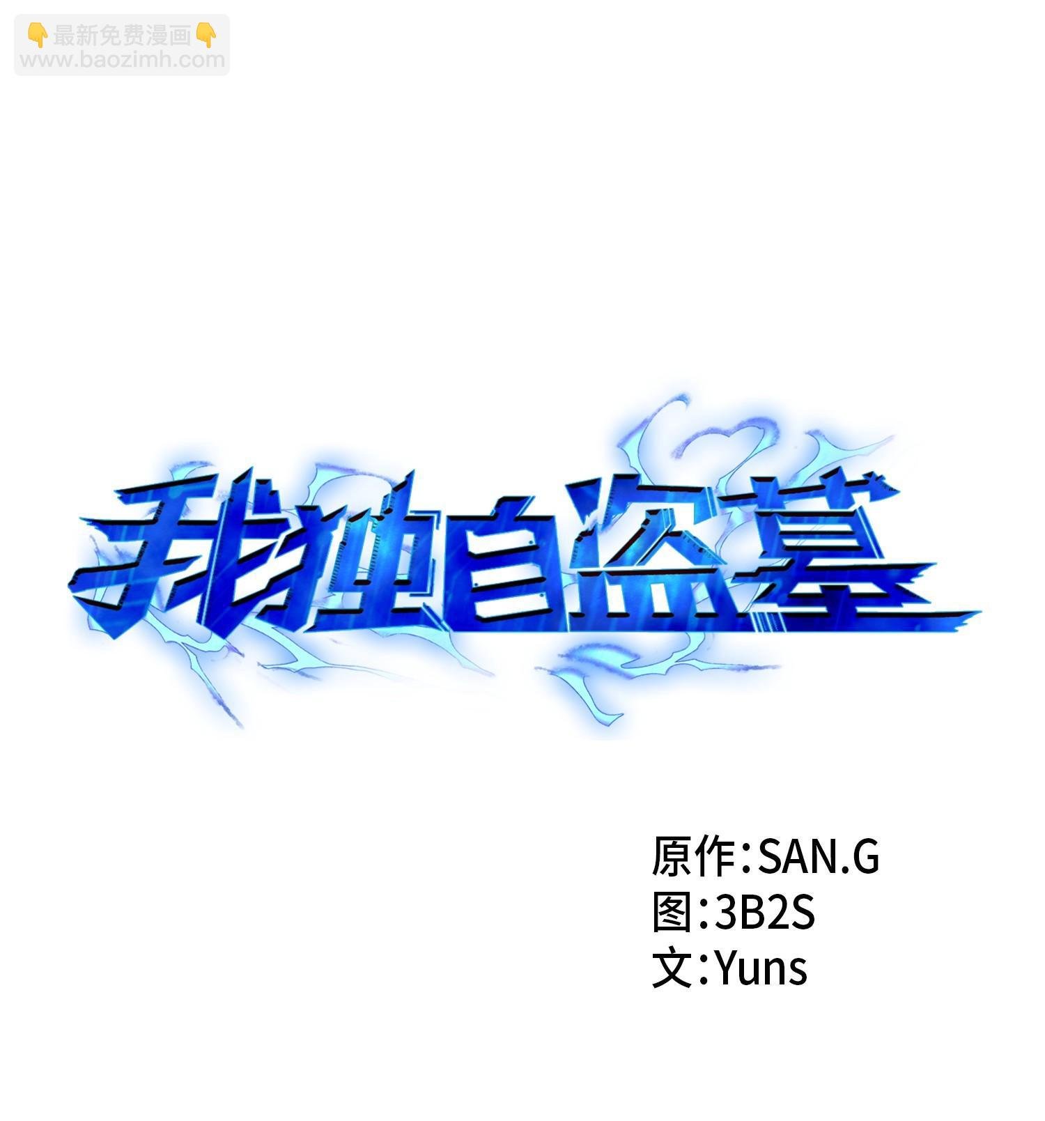 164 第一个命令