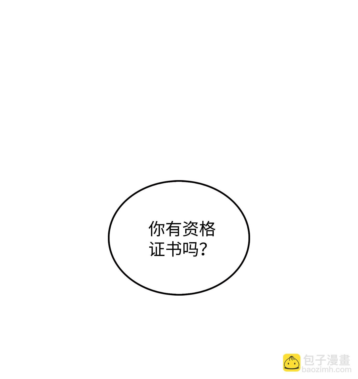 164 第一个命令