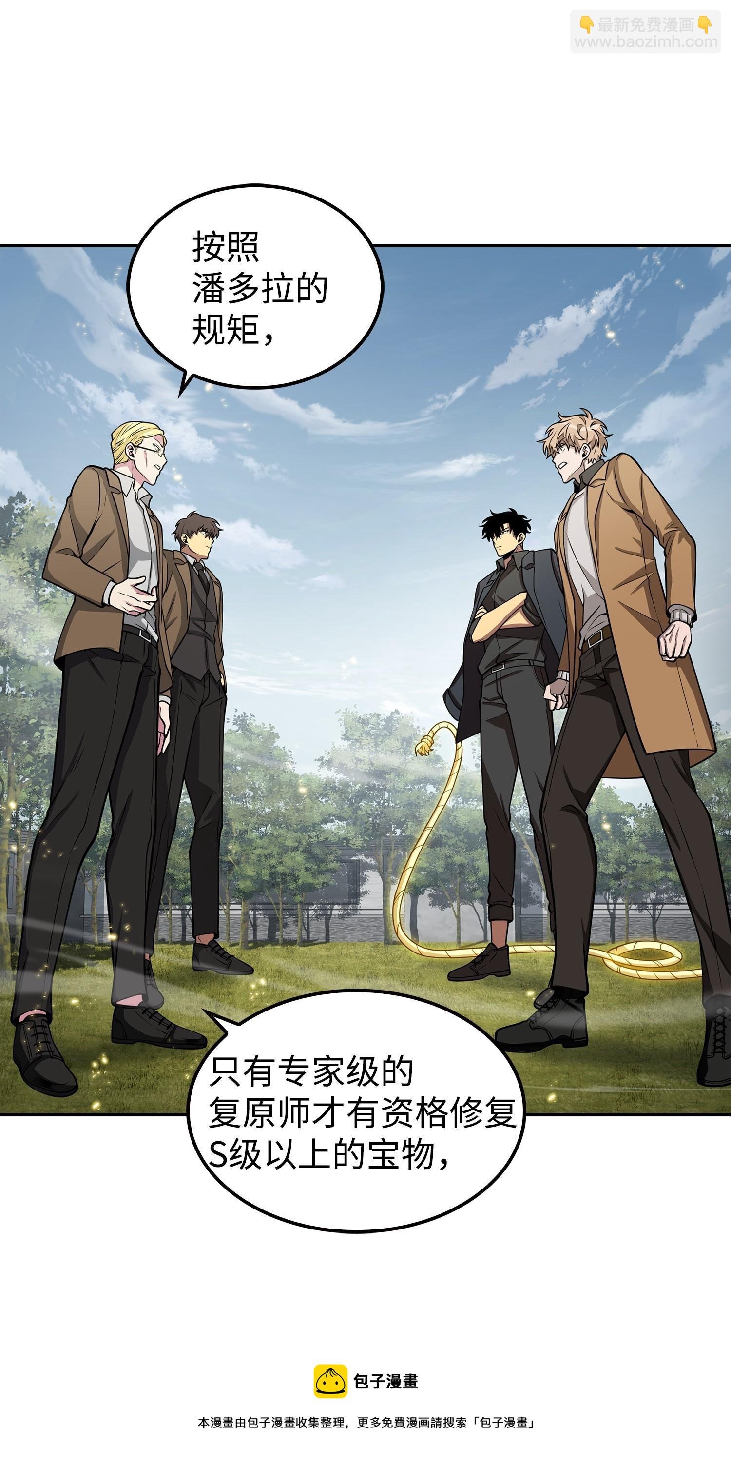 164 第一个命令
