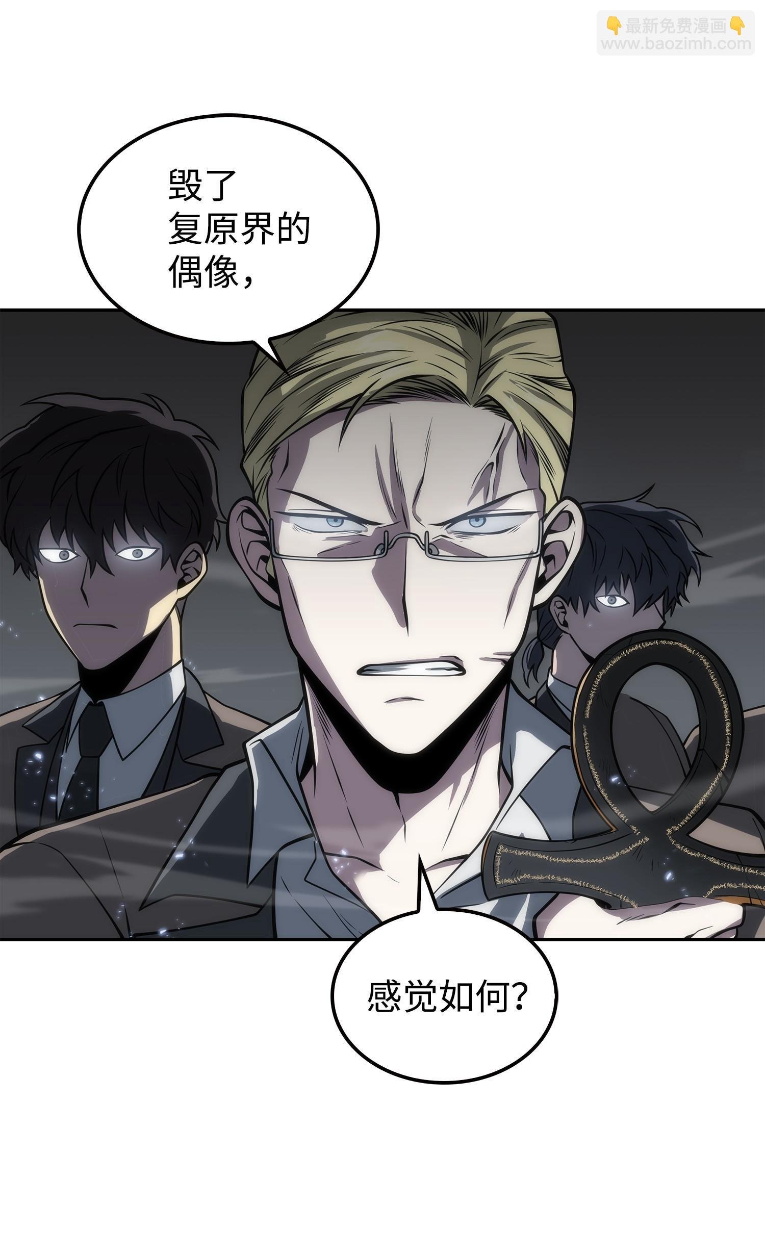 164 第一个命令
