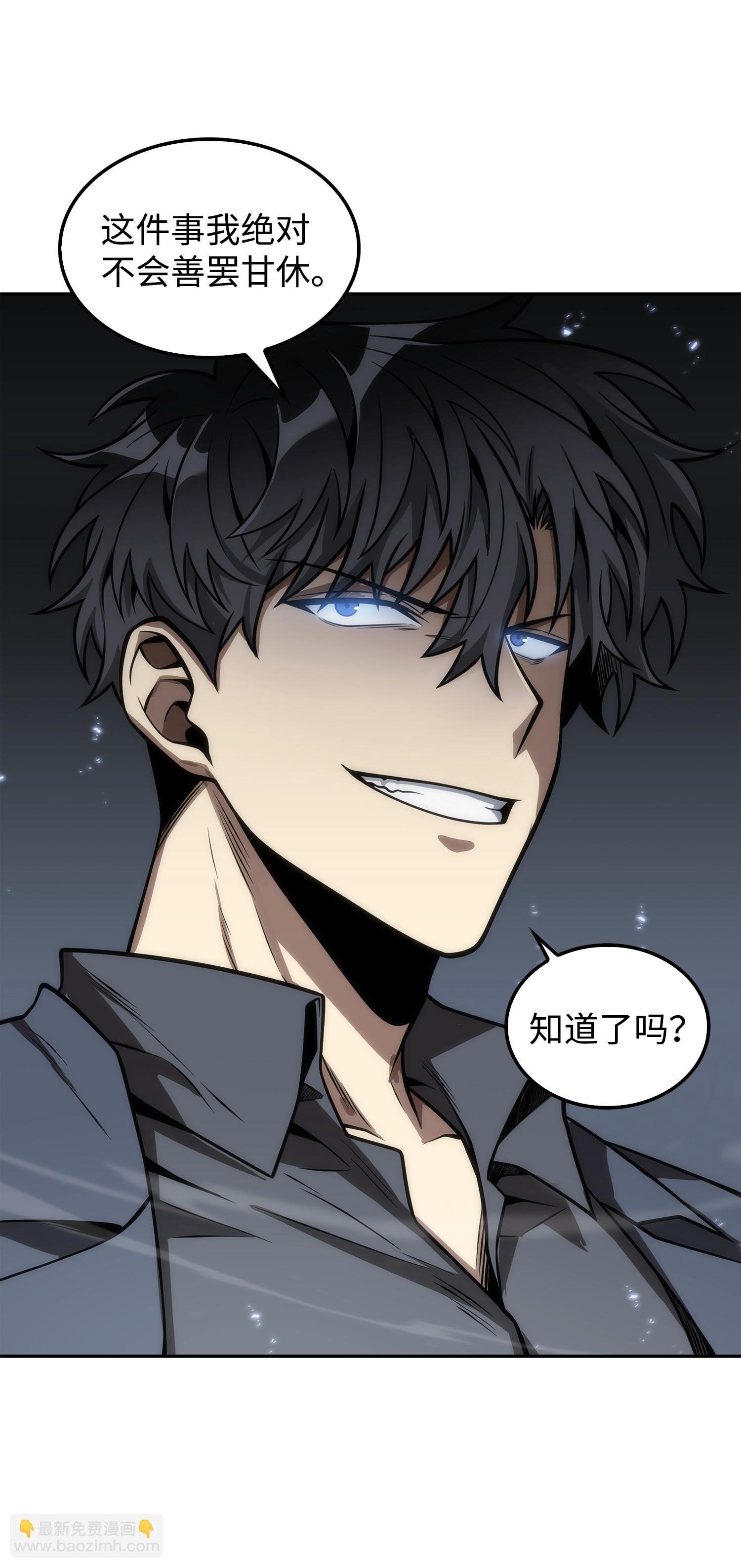 164 第一个命令