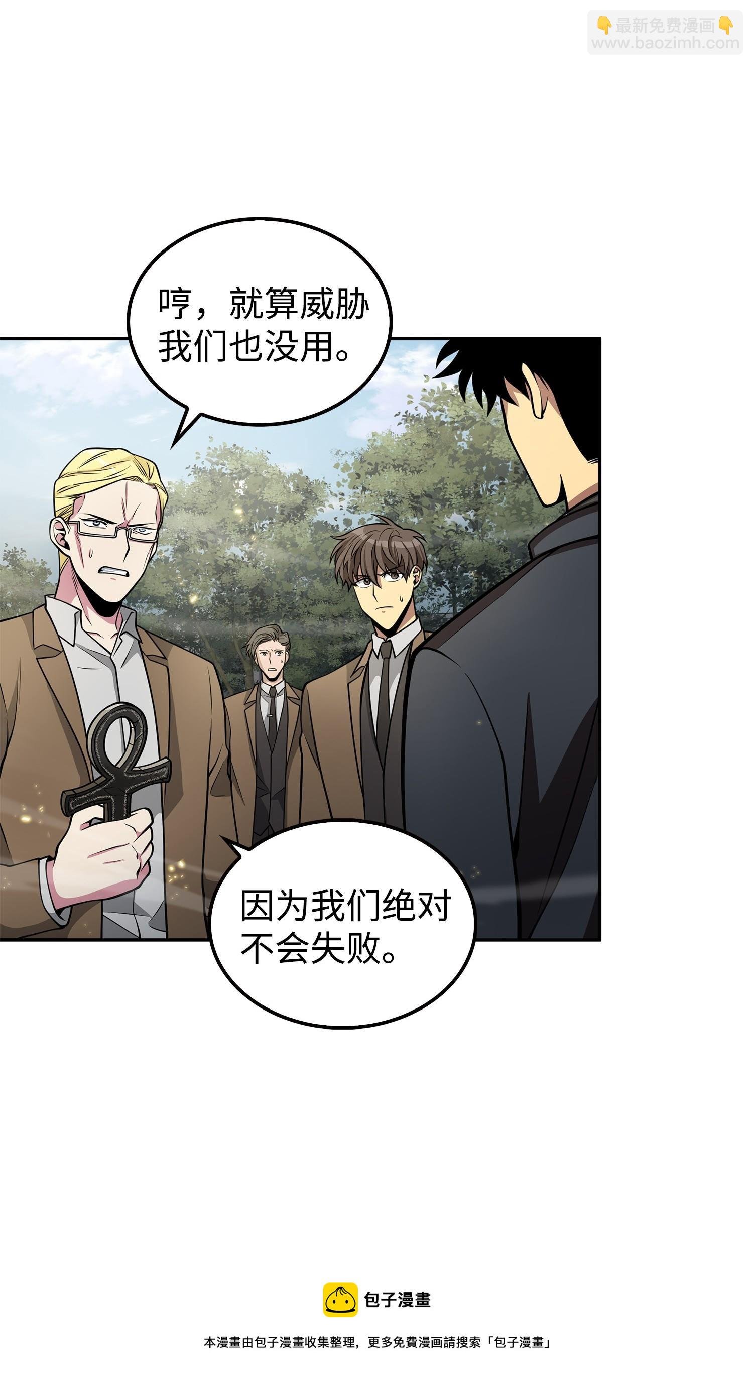164 第一个命令