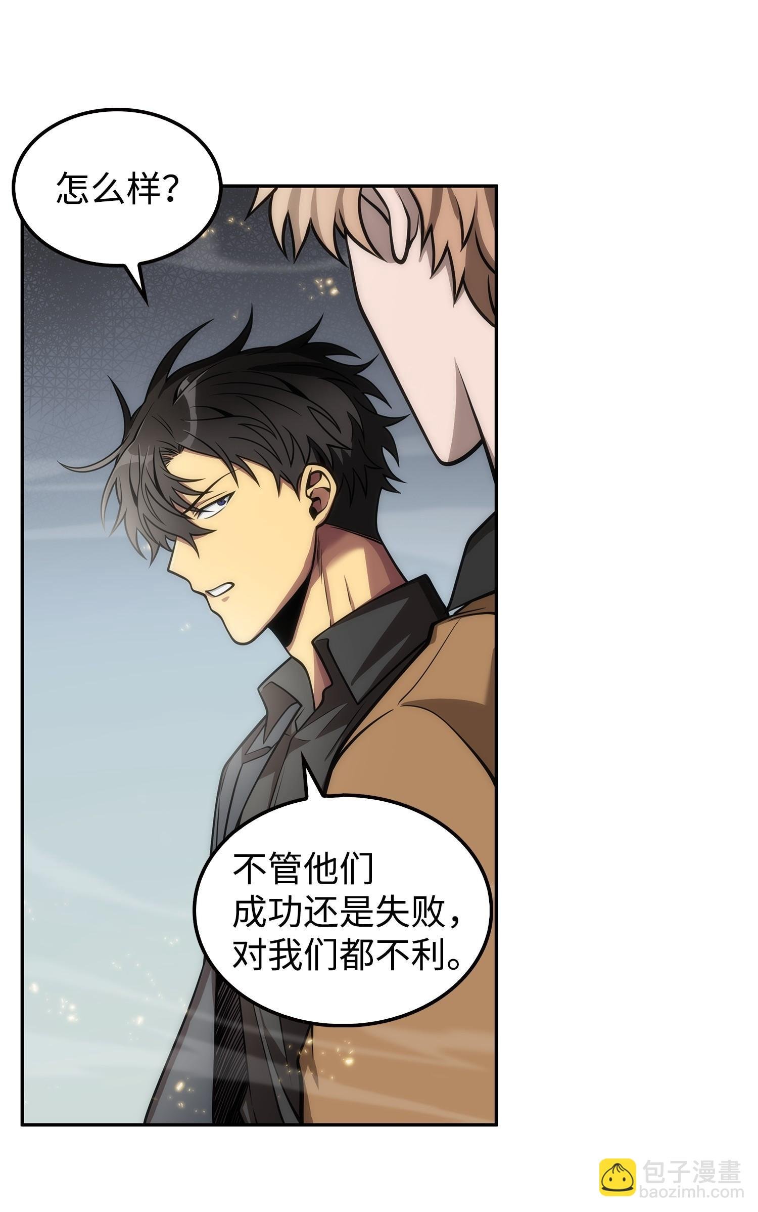 164 第一个命令