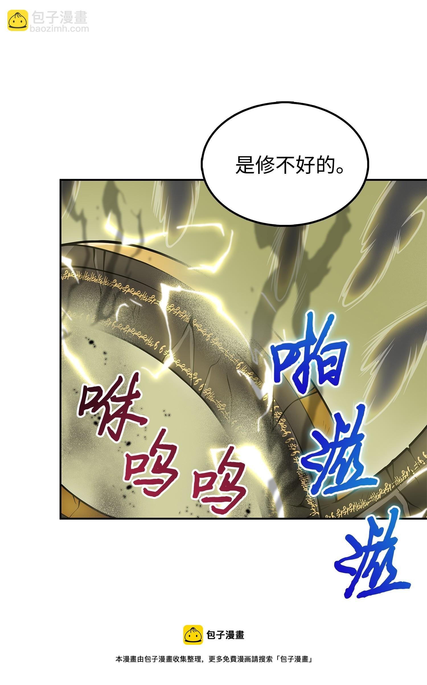 164 第一个命令