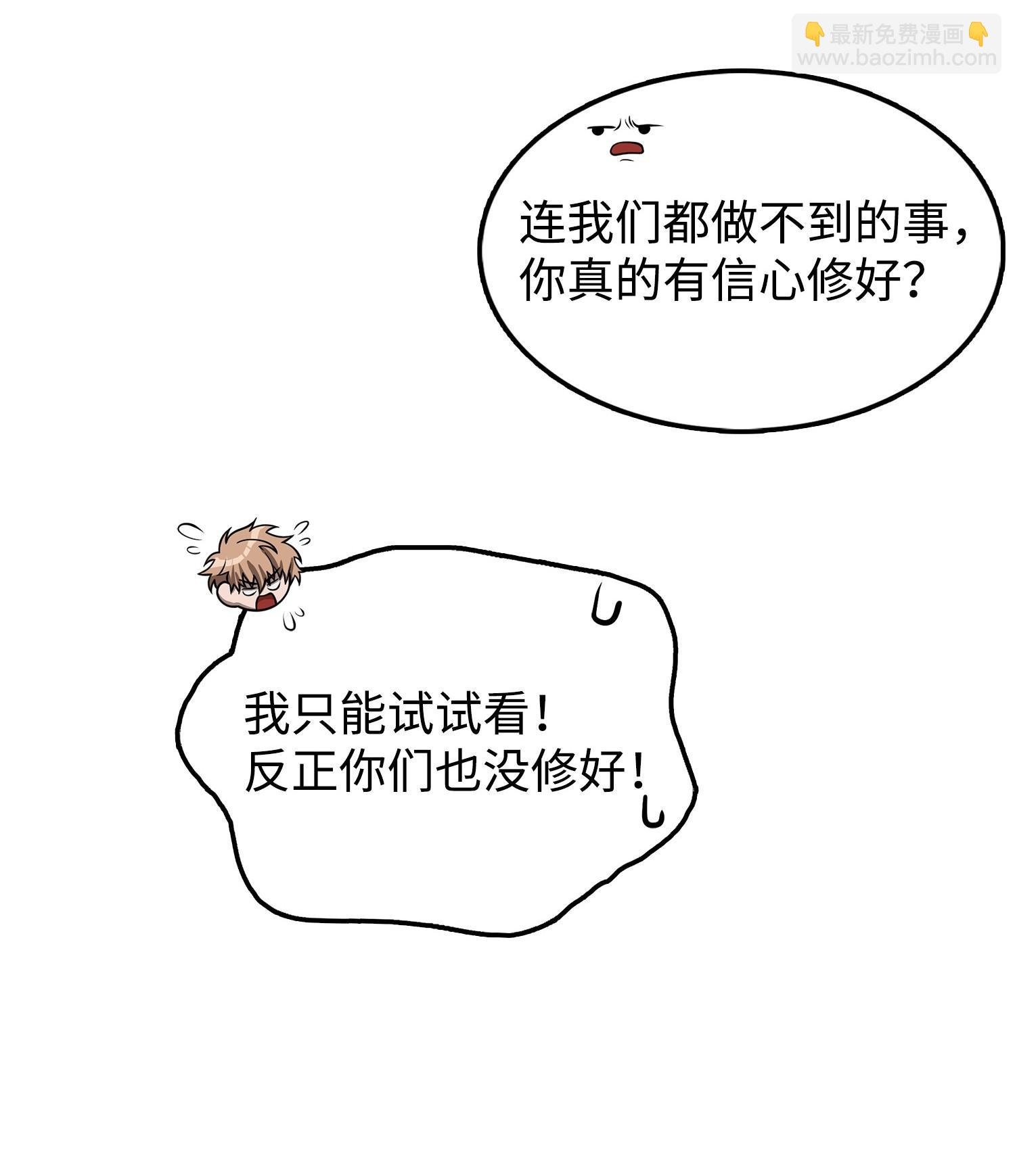 164 第一个命令