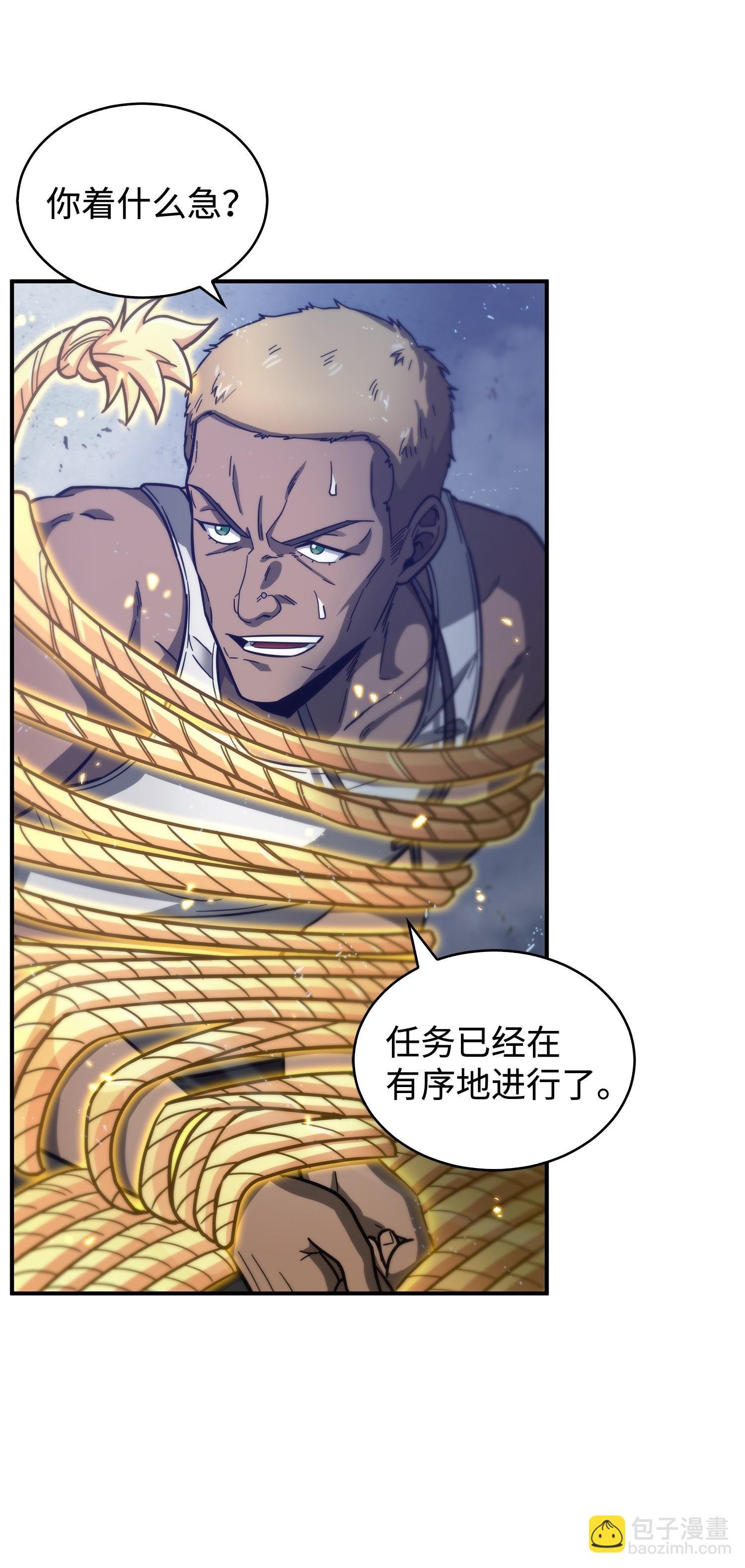 165 千载难逢的机会