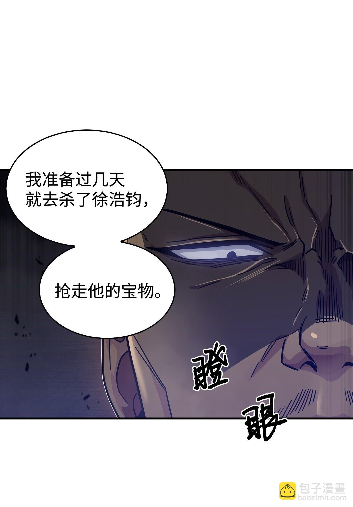 165 千载难逢的机会