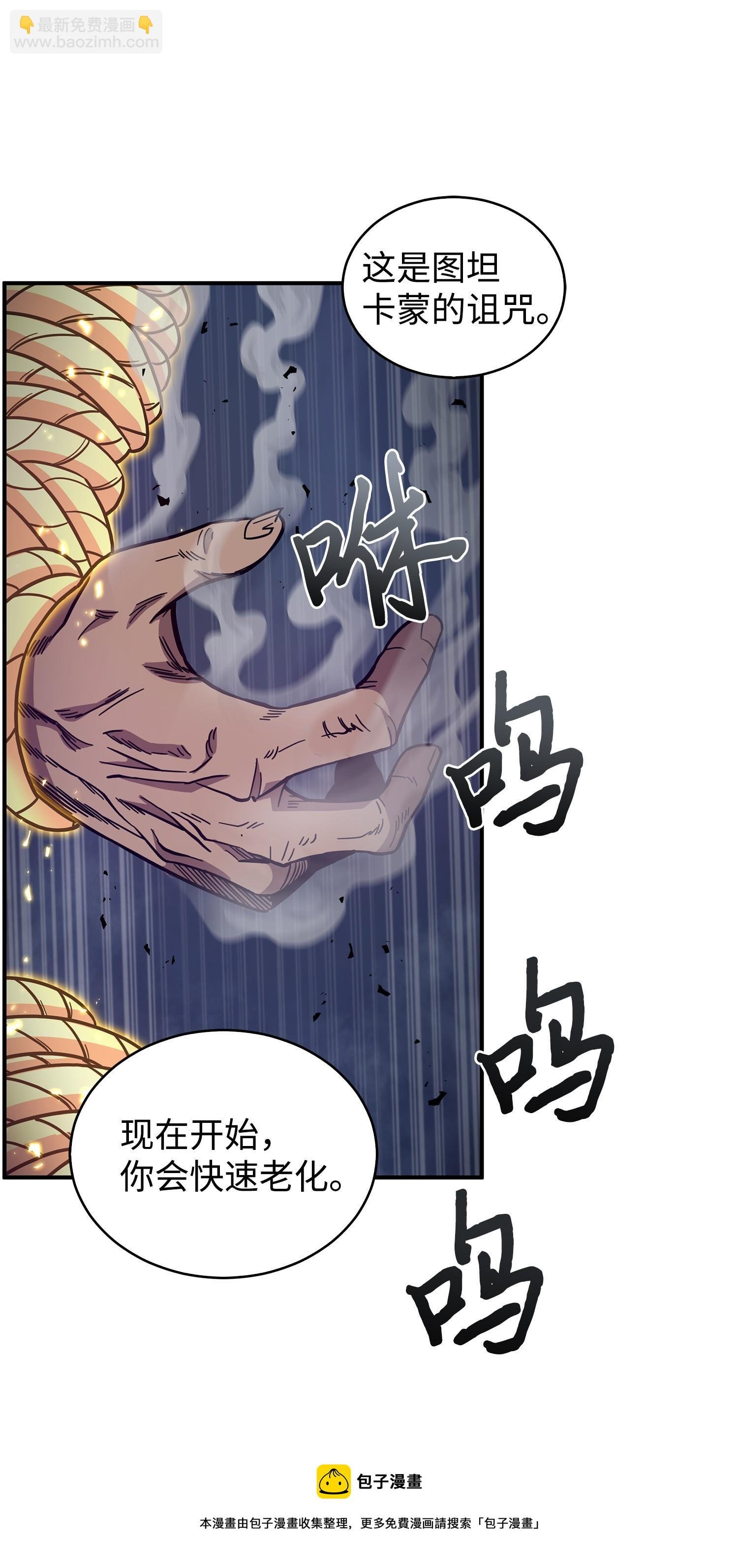 165 千载难逢的机会