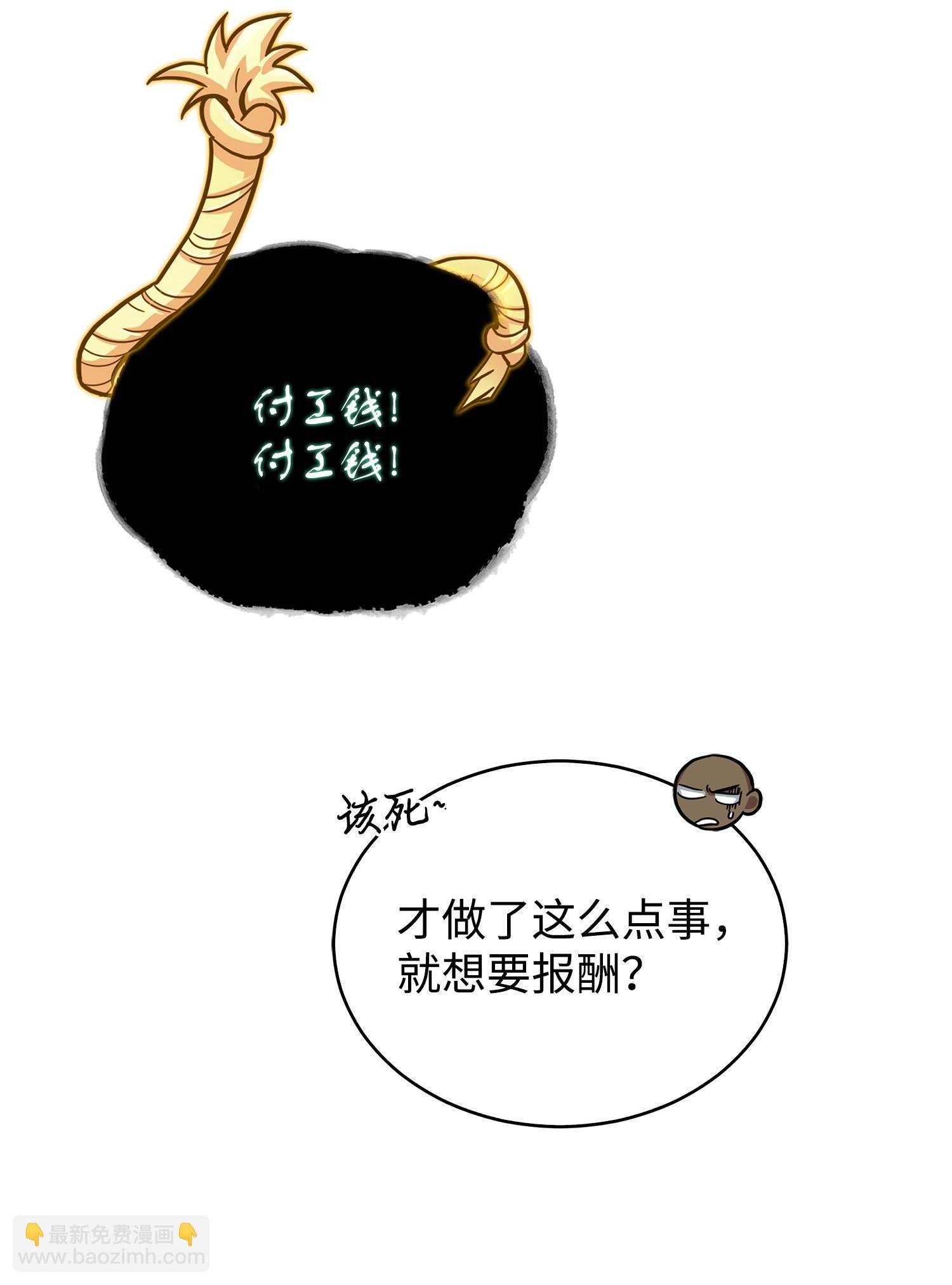 165 千载难逢的机会