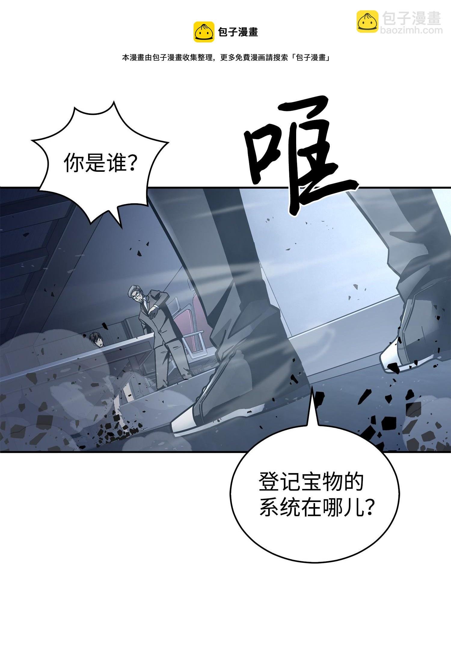 165 千载难逢的机会