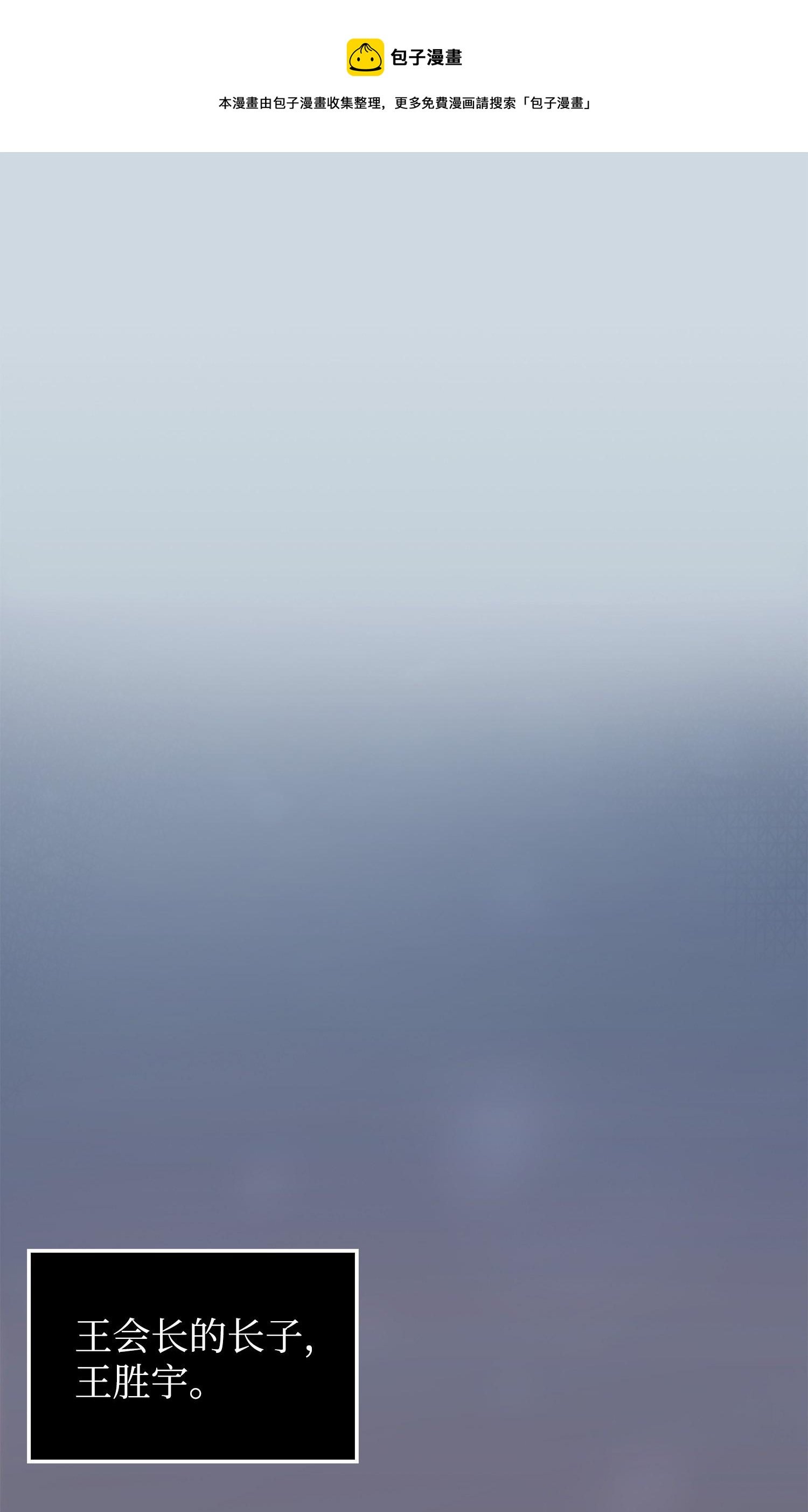 166 自投罗网