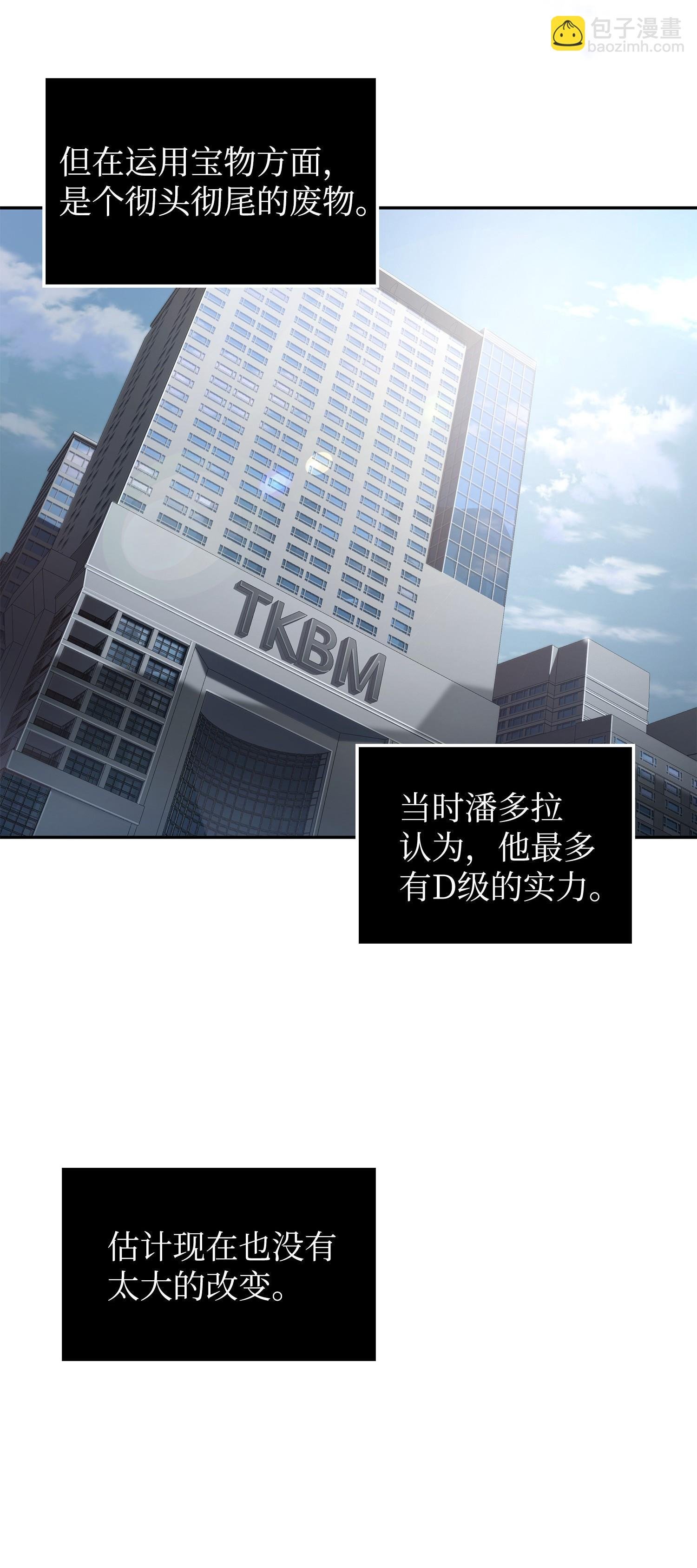 166 自投罗网