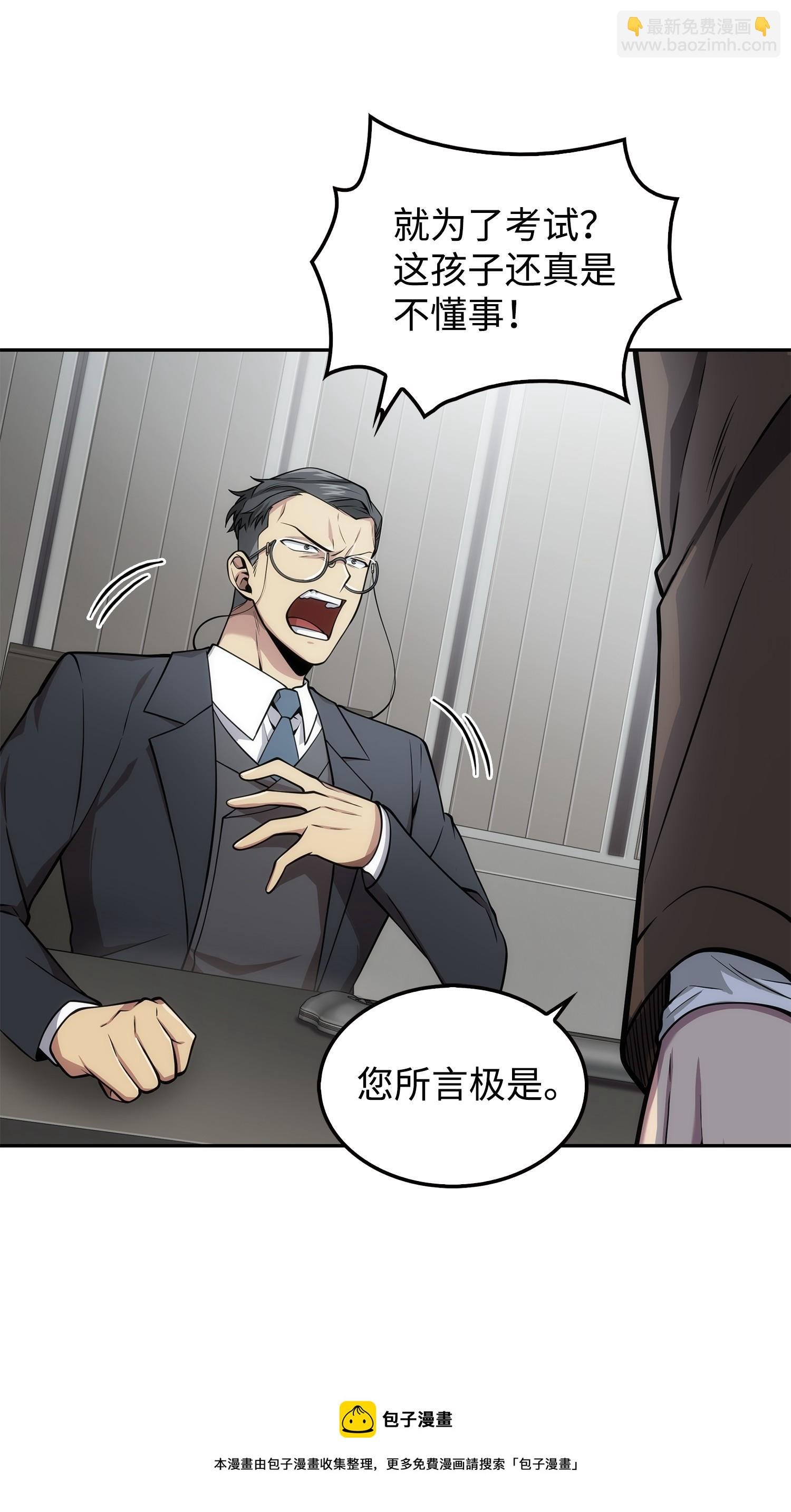 166 自投罗网