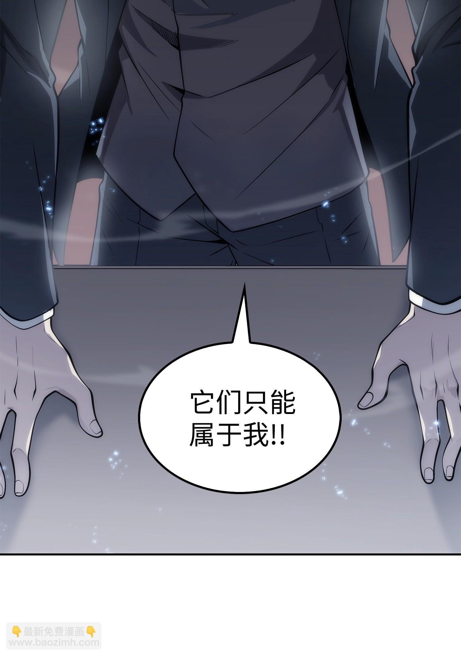 166 自投罗网