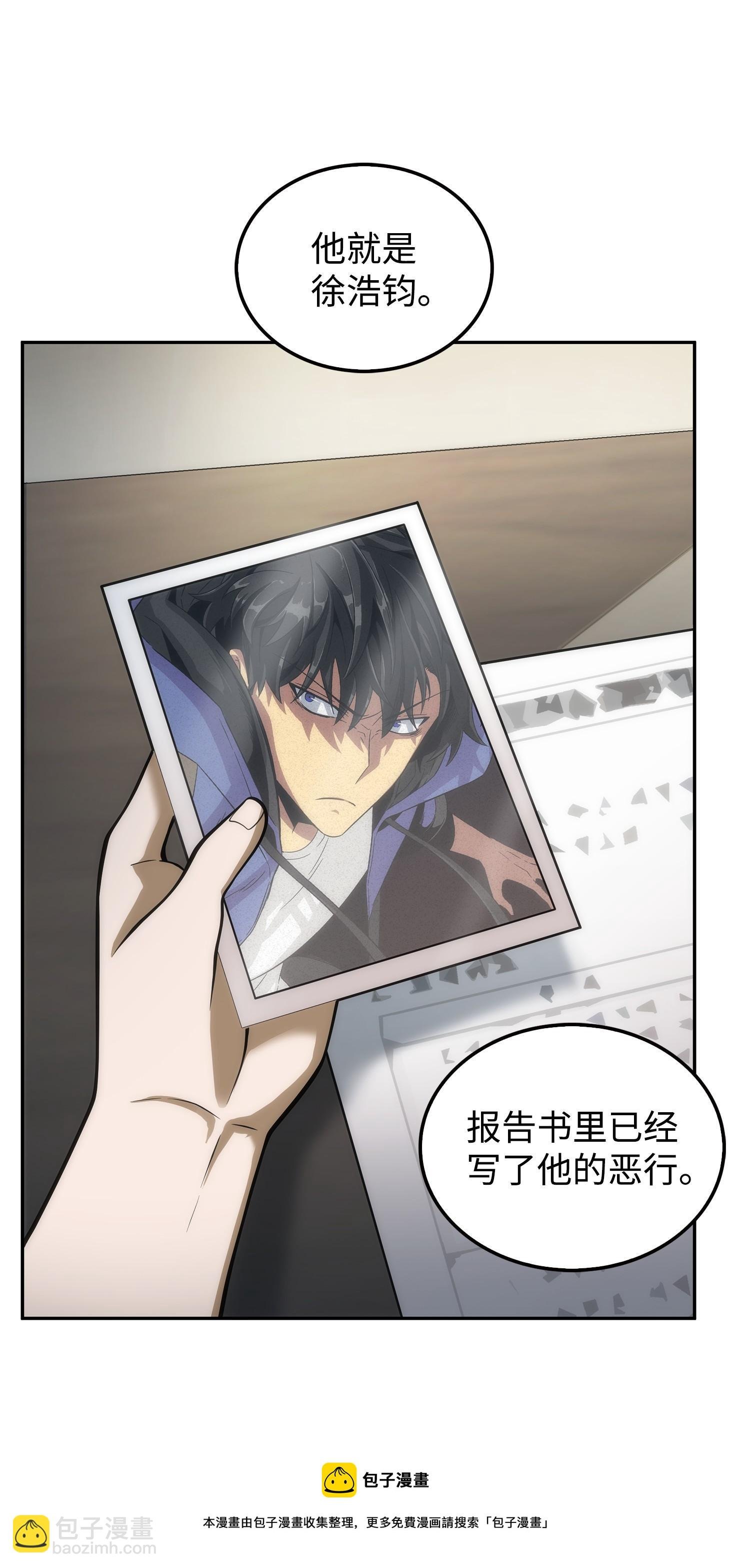 166 自投罗网
