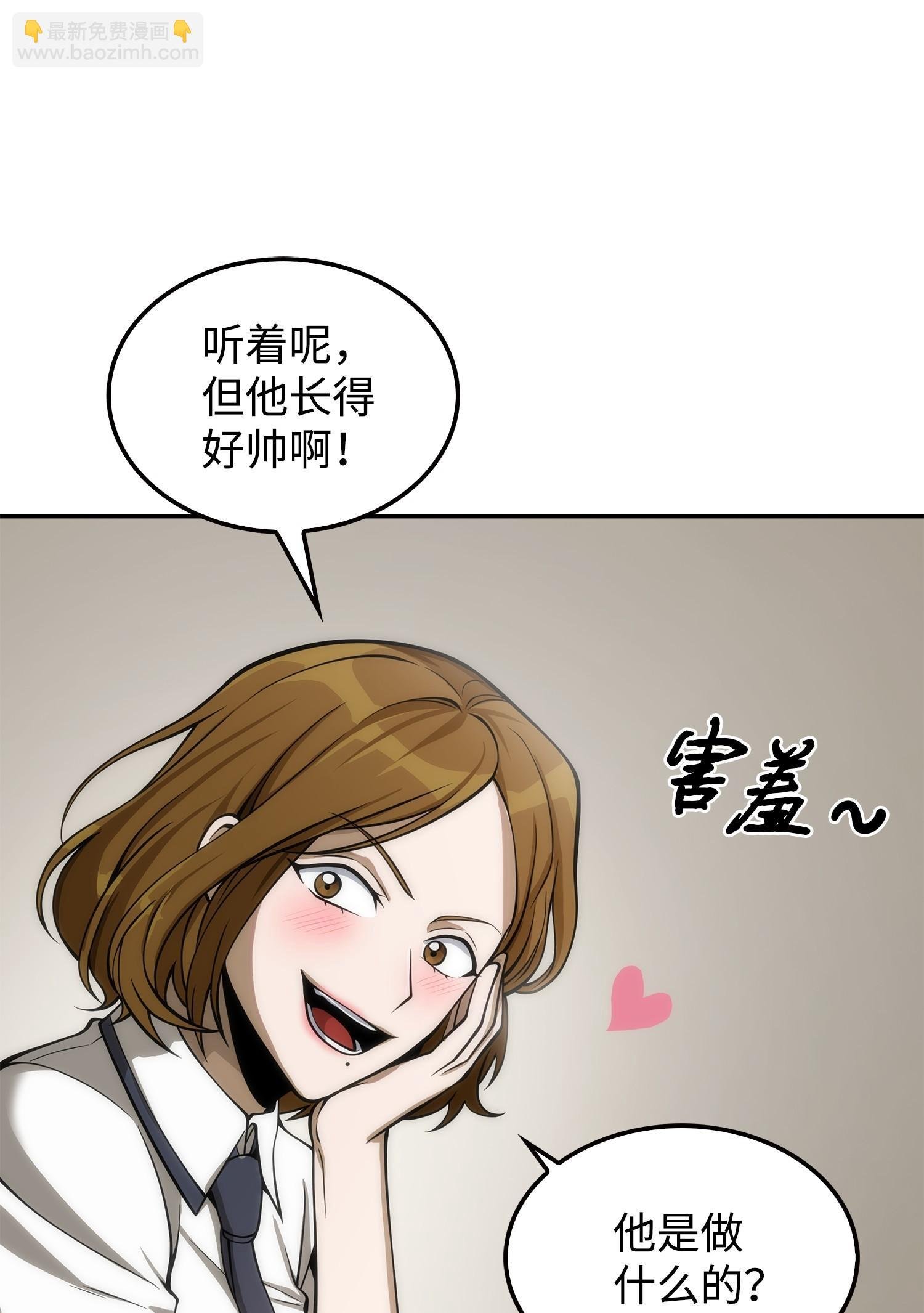 166 自投罗网