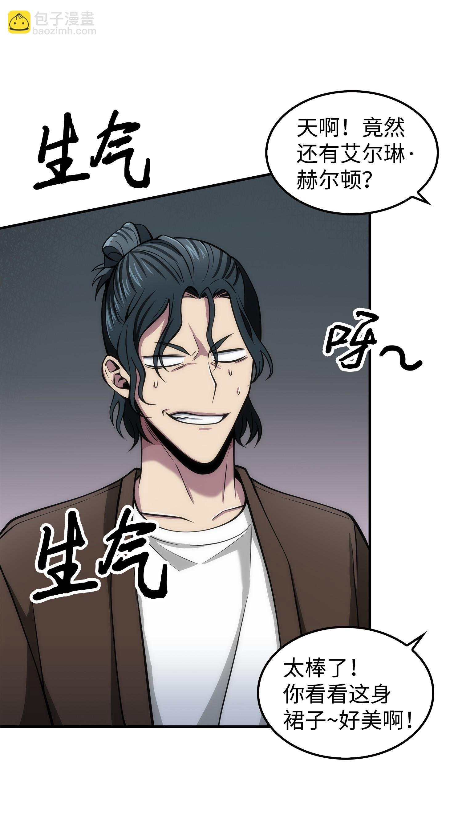 166 自投罗网