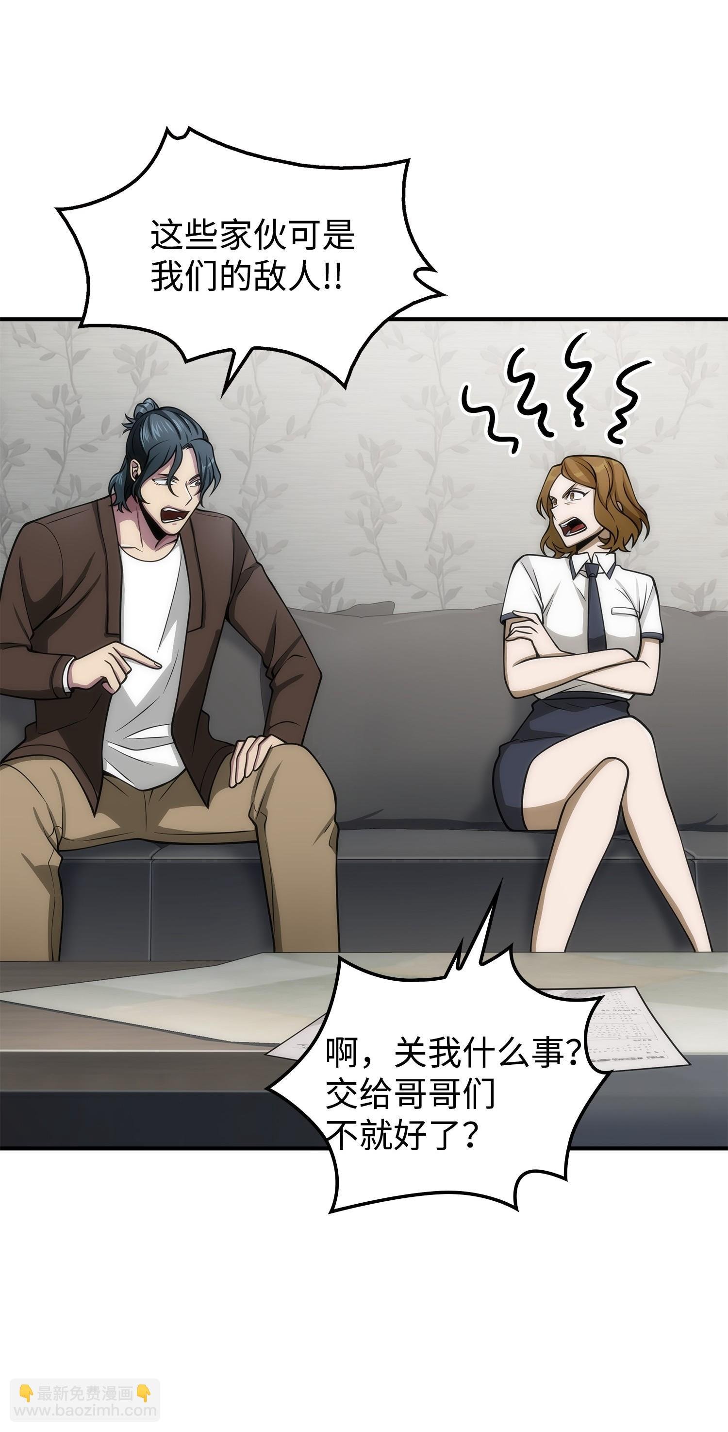 166 自投罗网