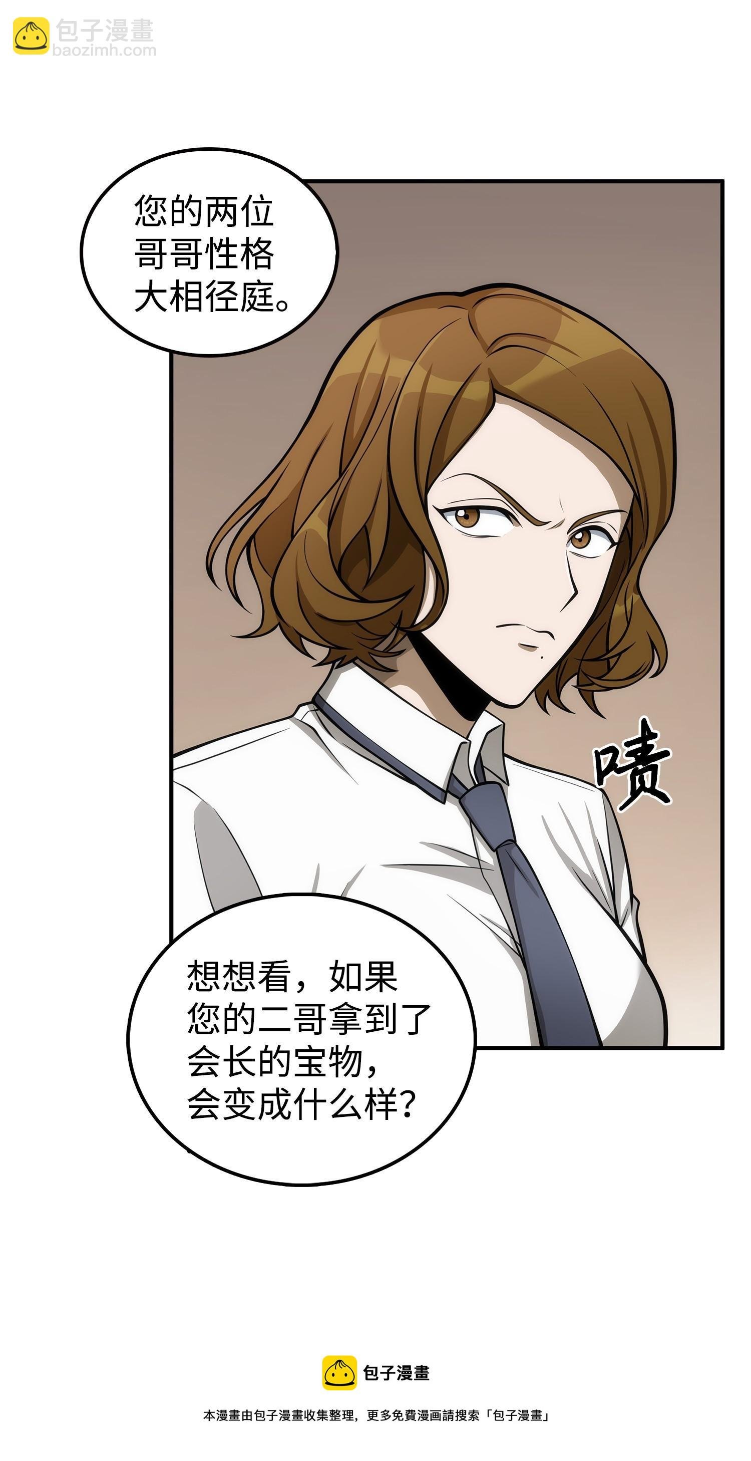 166 自投罗网