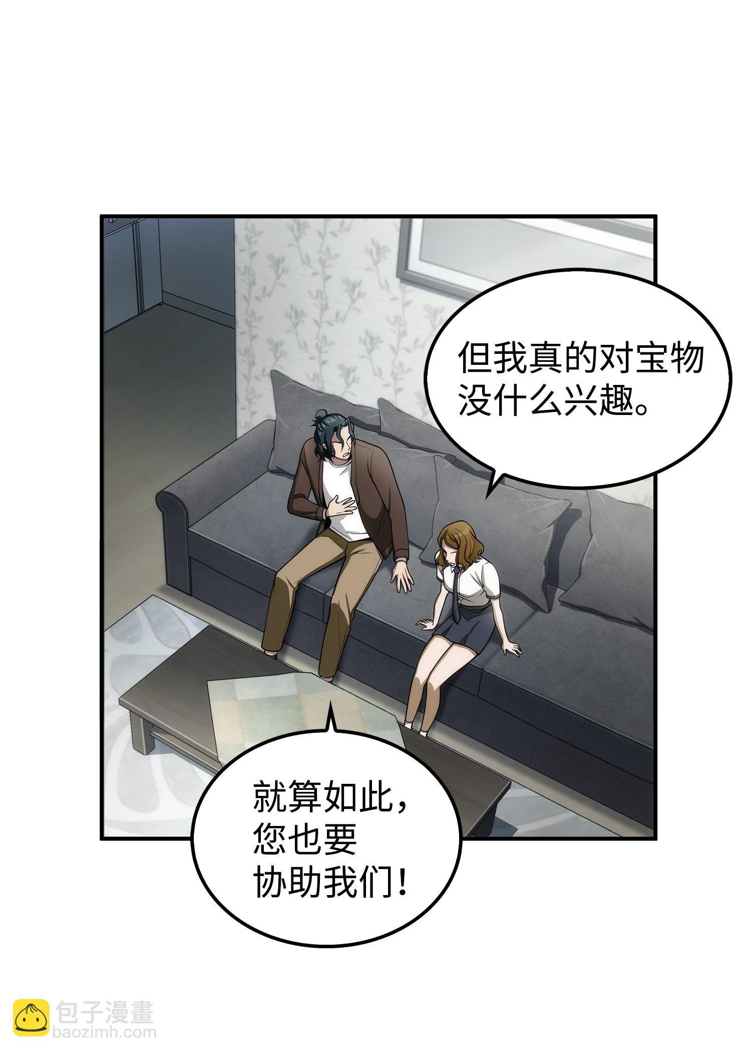 166 自投罗网