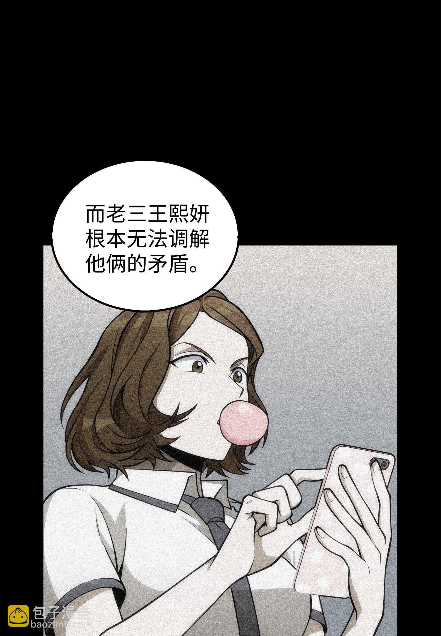 166 自投罗网