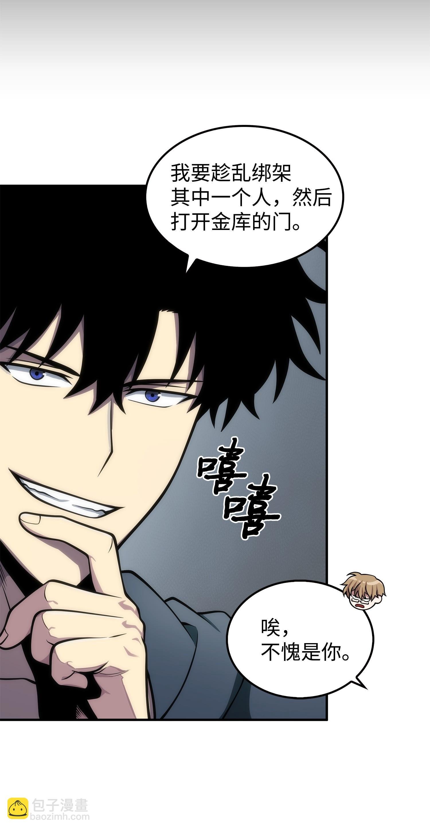 166 自投罗网