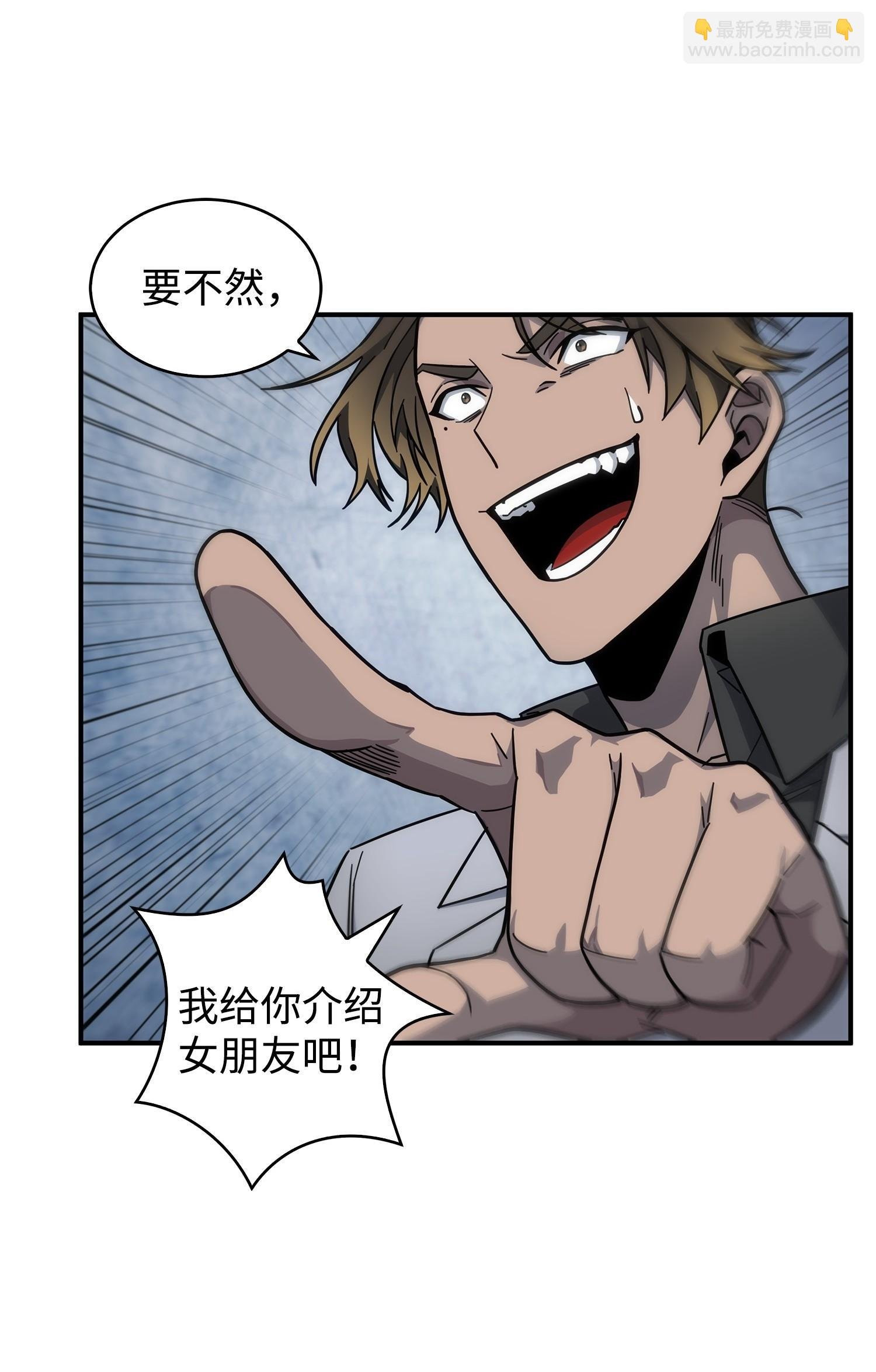 167 冤大头