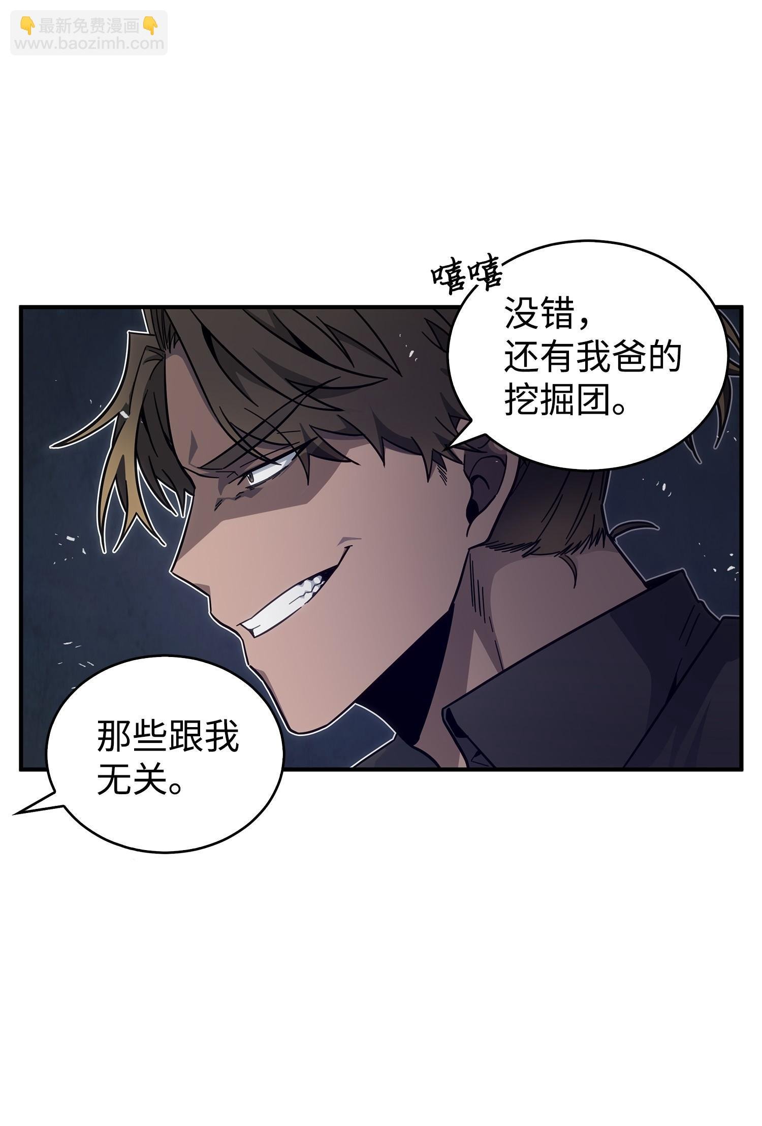 167 冤大头