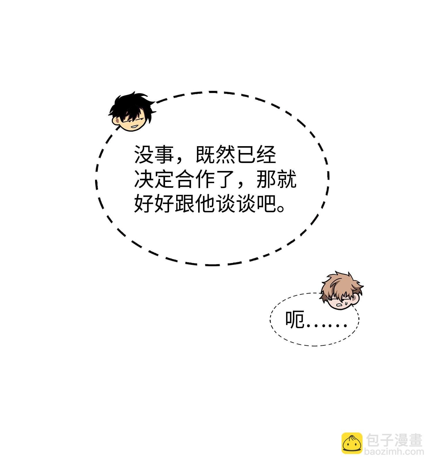 167 冤大头