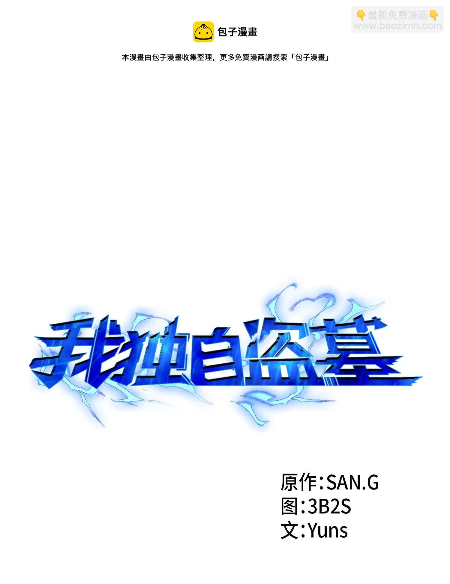 167 冤大头