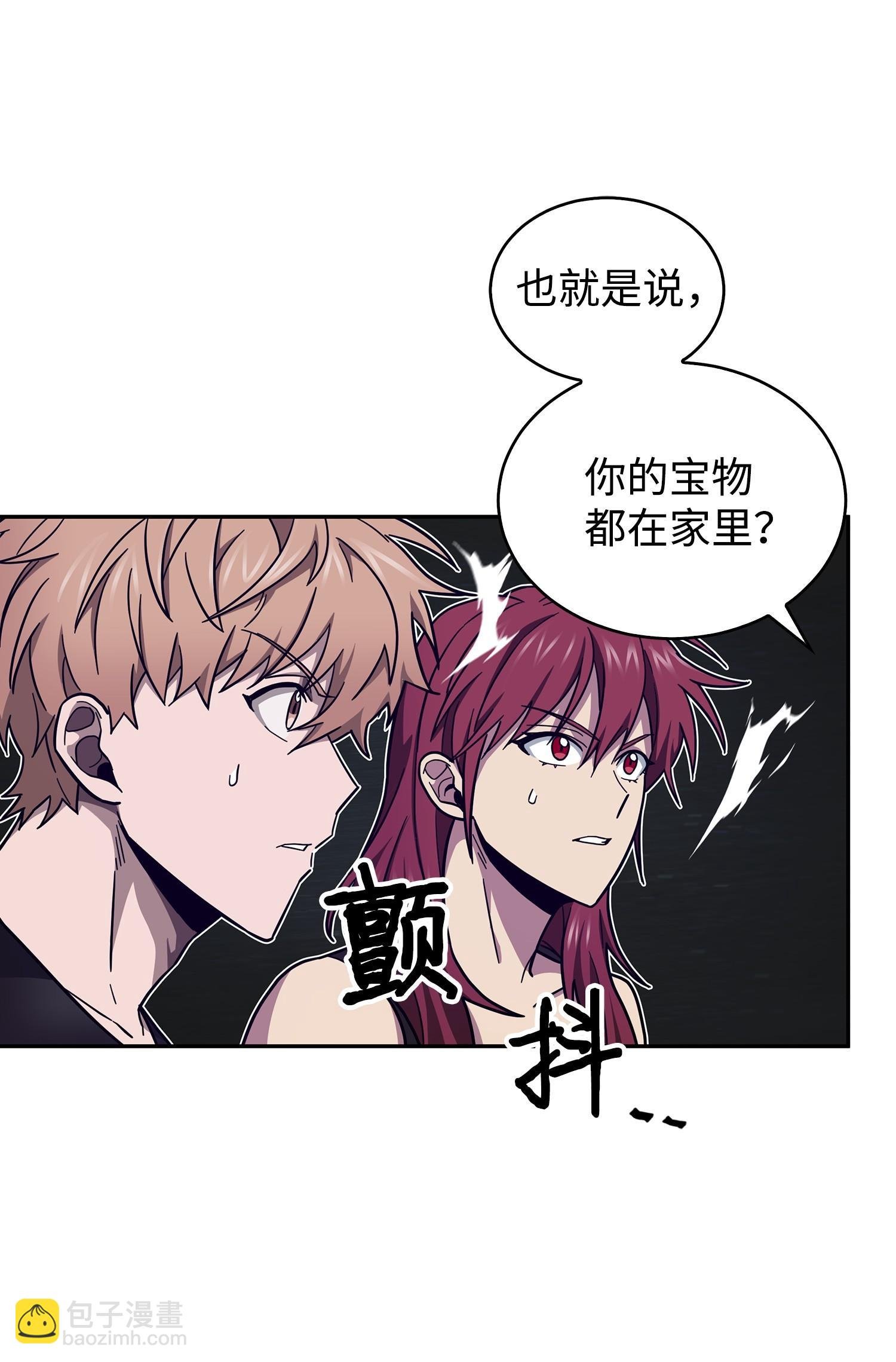 167 冤大头