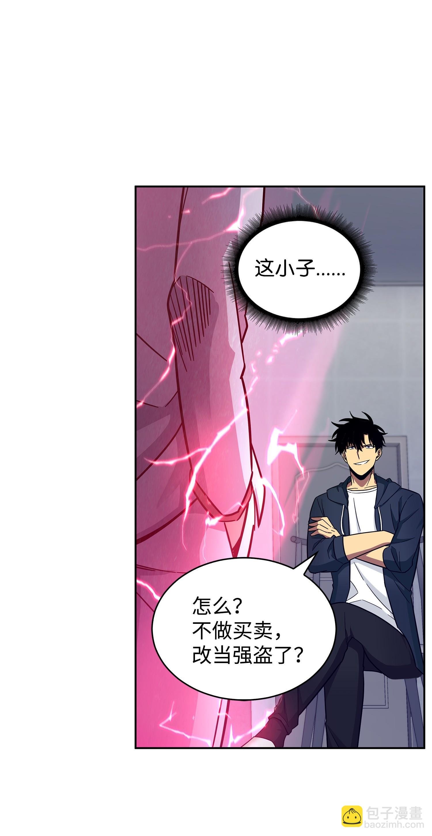 167 冤大头