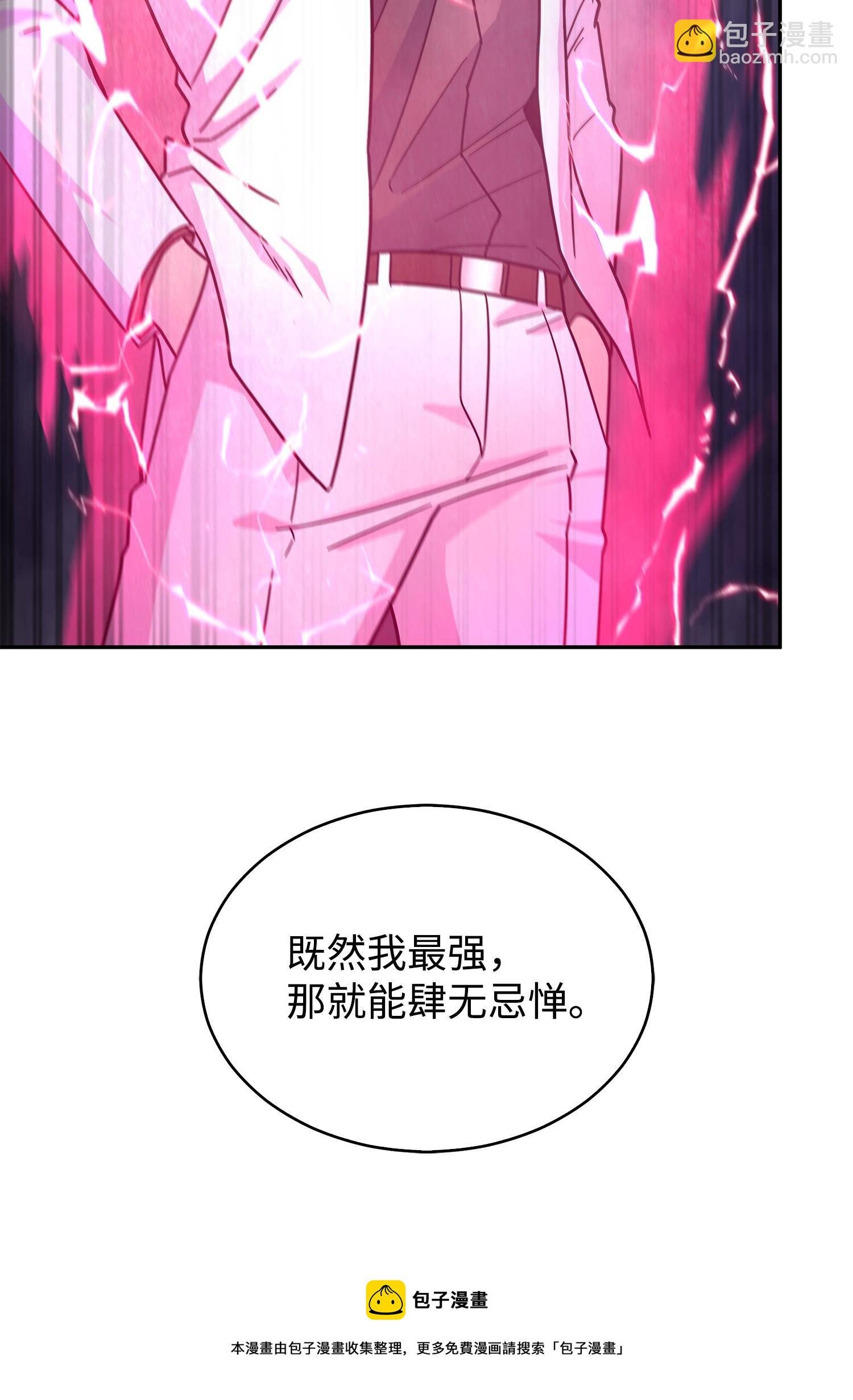 167 冤大头