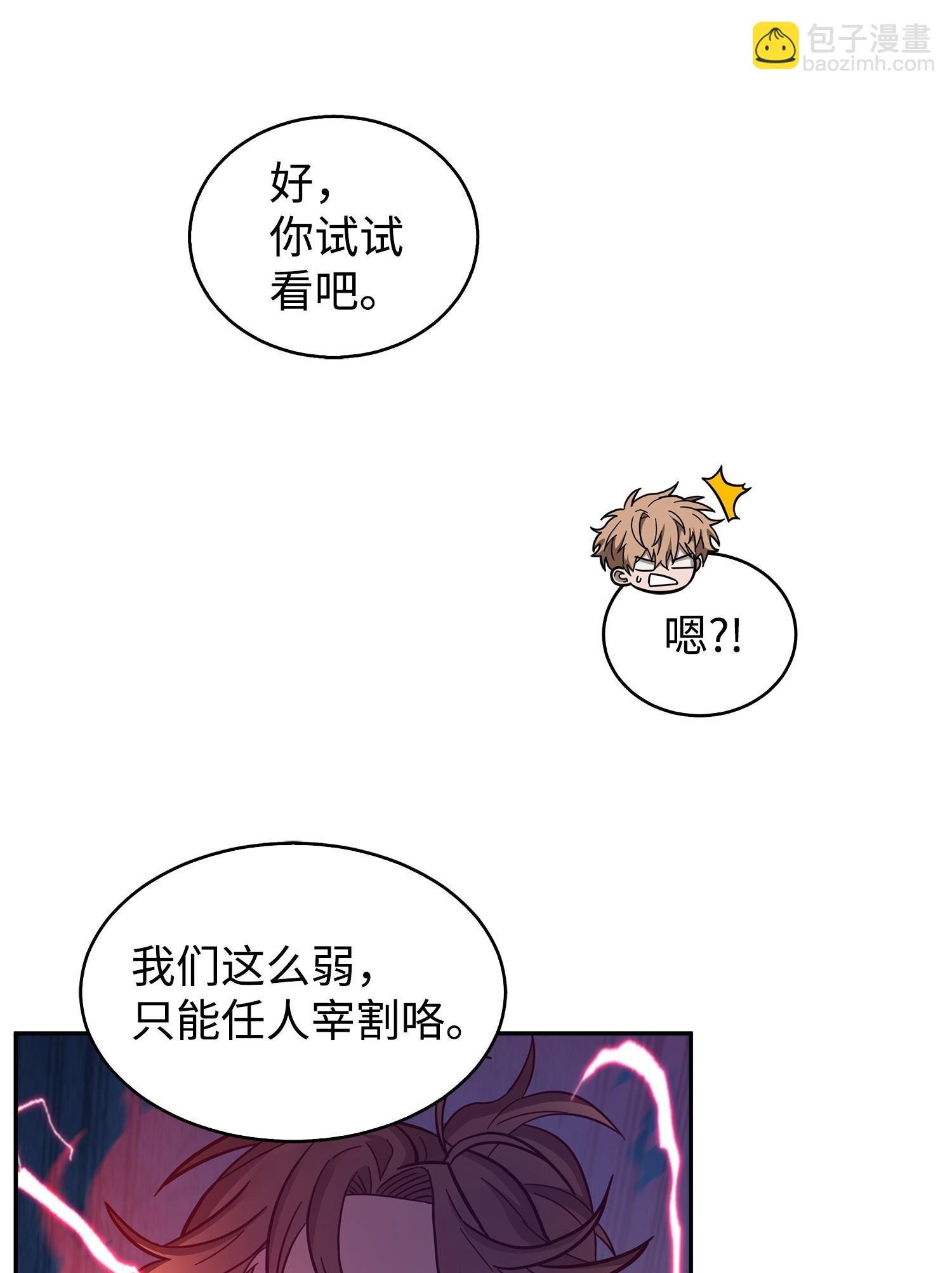 167 冤大头