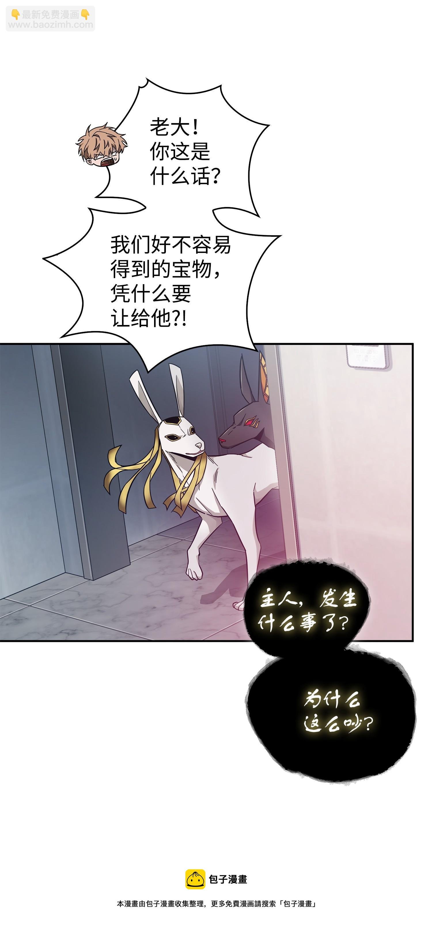 167 冤大头