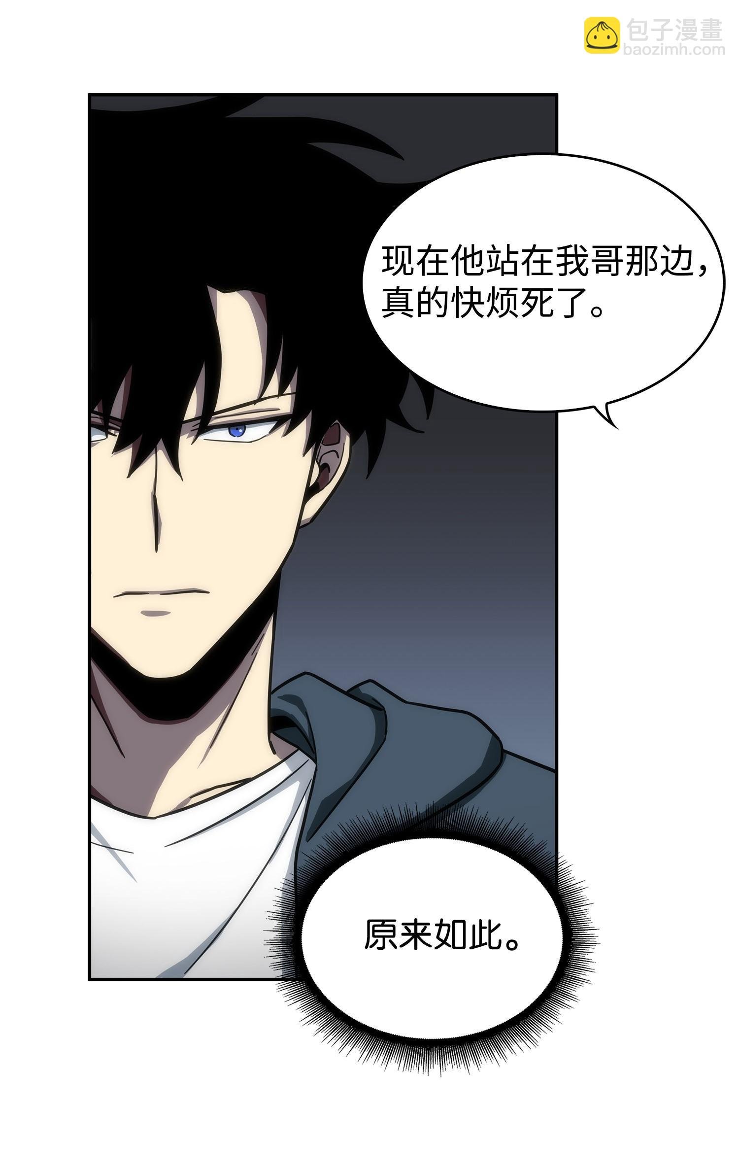 168 冤家路窄