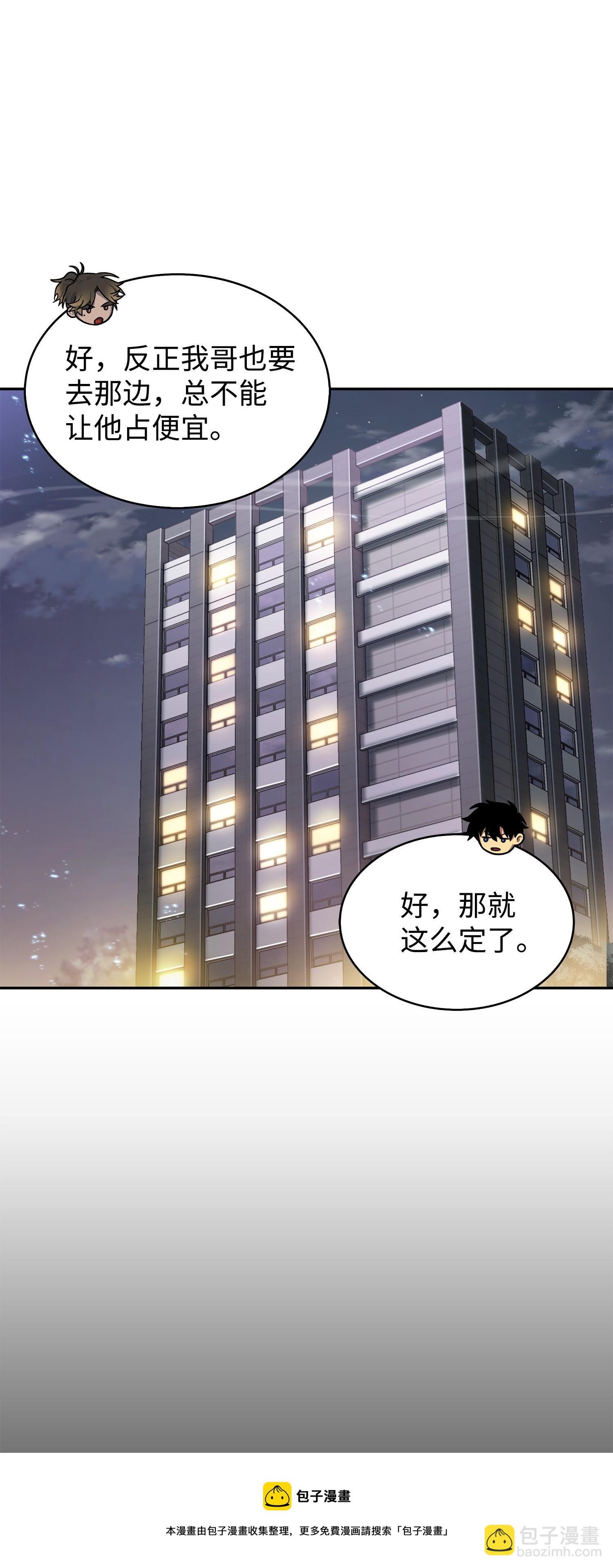 168 冤家路窄