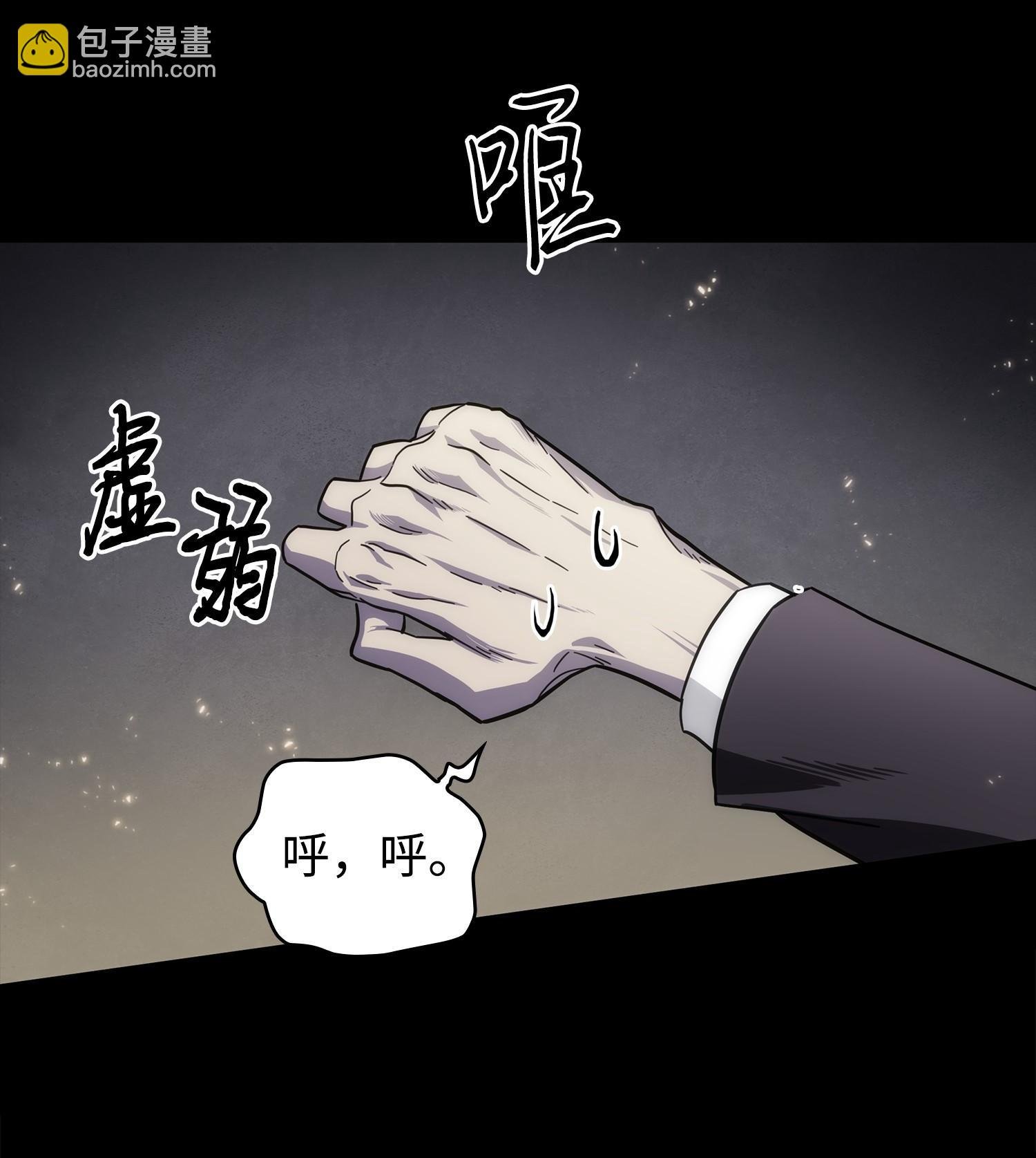 168 冤家路窄